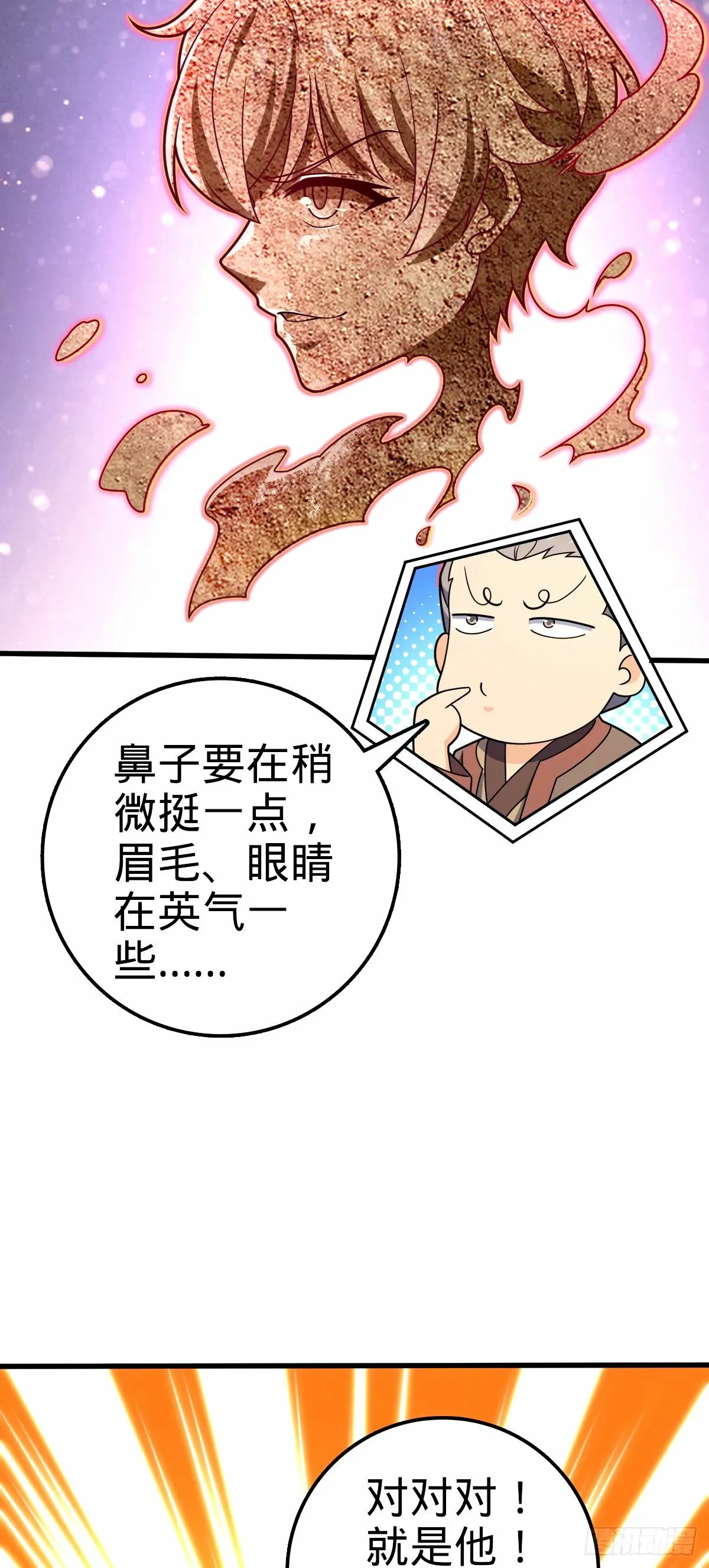 748 寻人 第24页