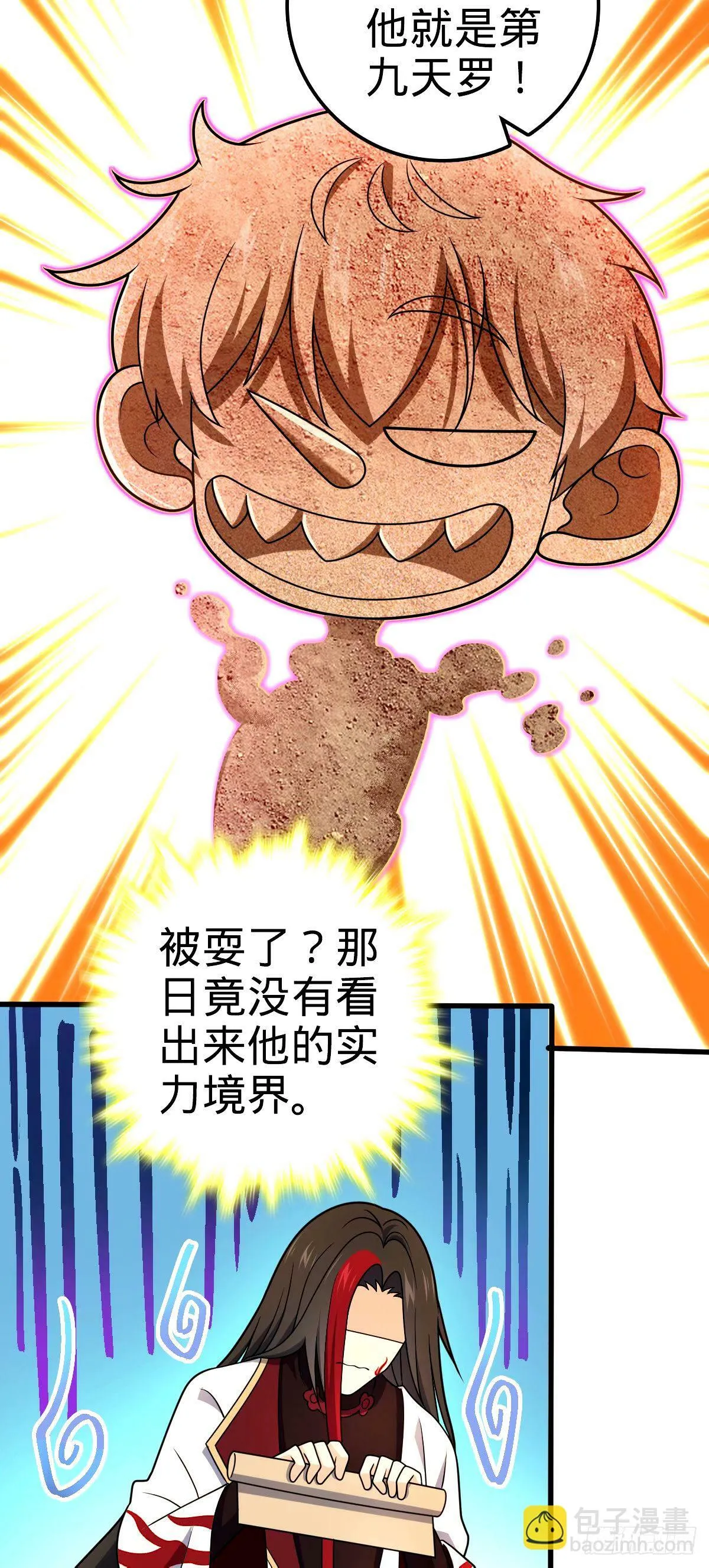 748 寻人 第25页