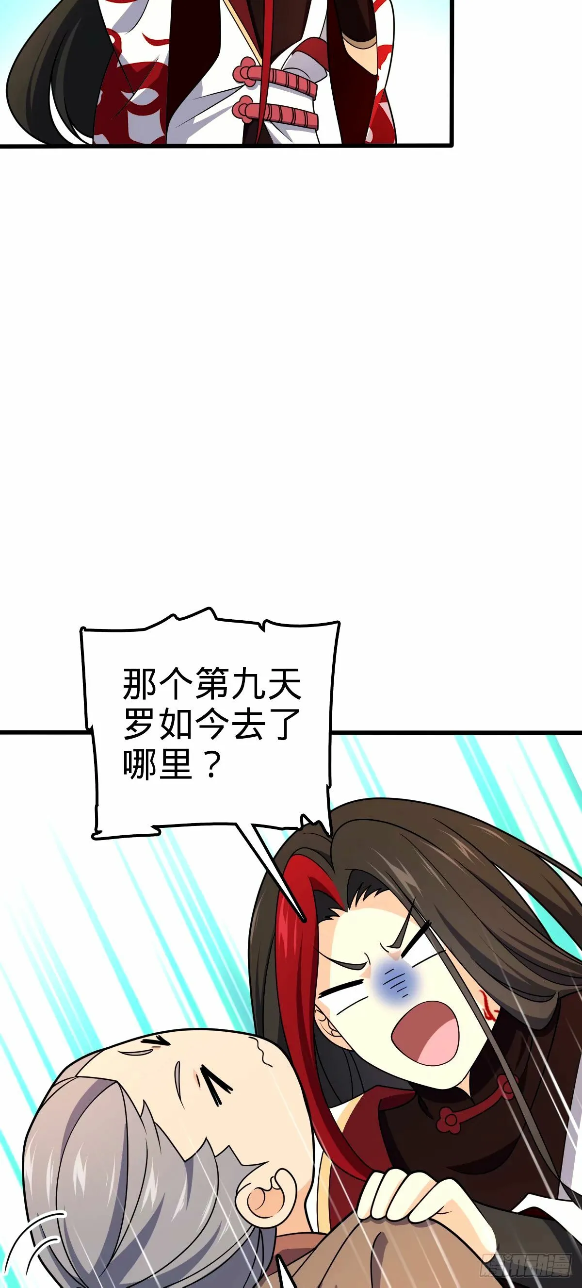 748 寻人 第26页