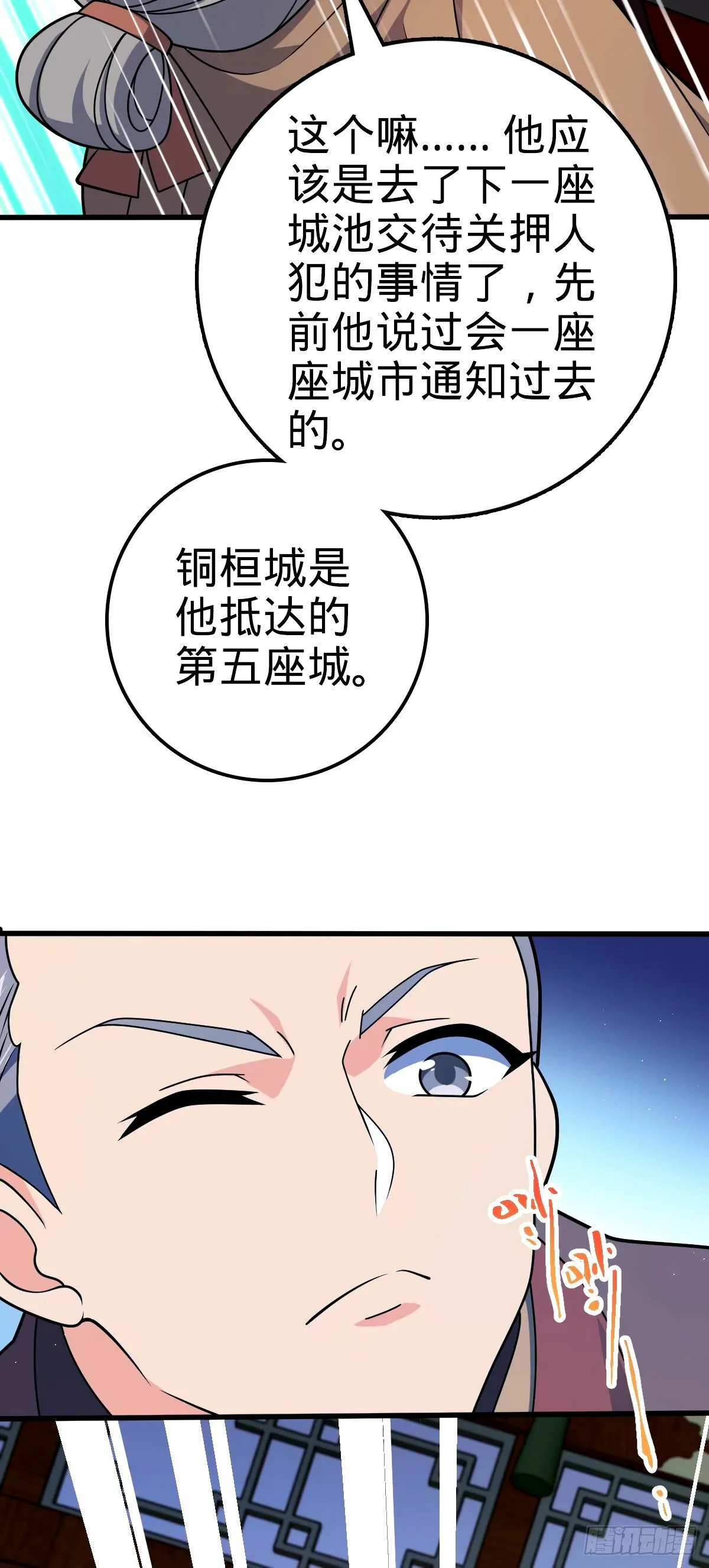 748 寻人 第27页