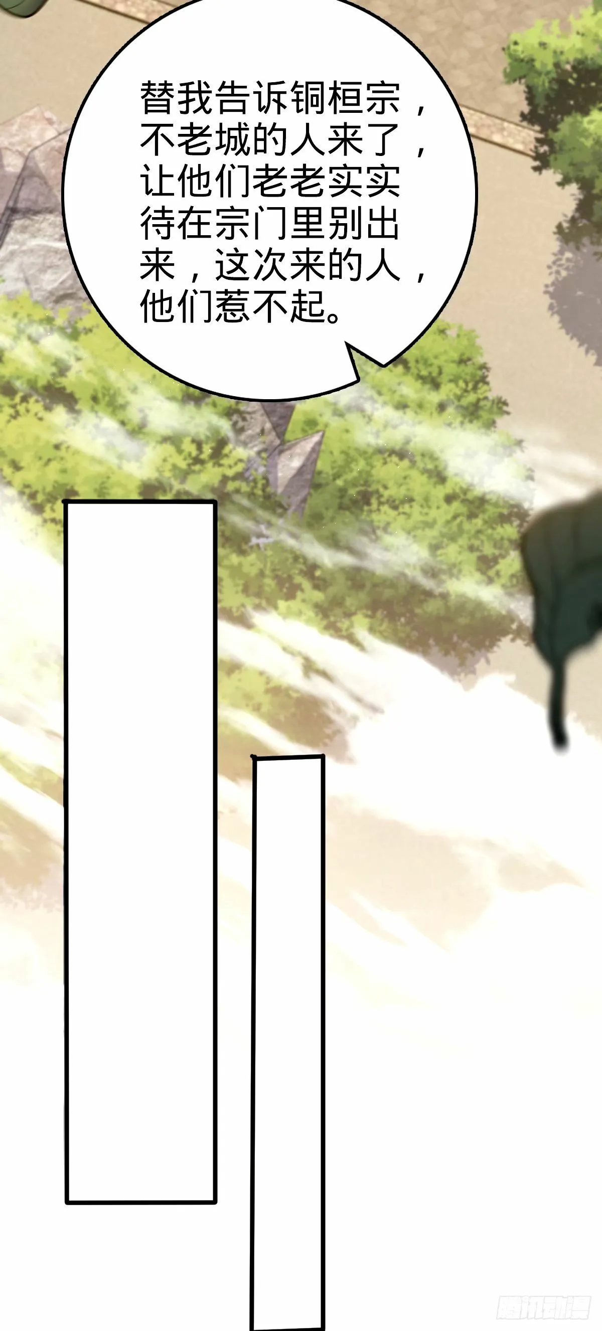748 寻人 第30页