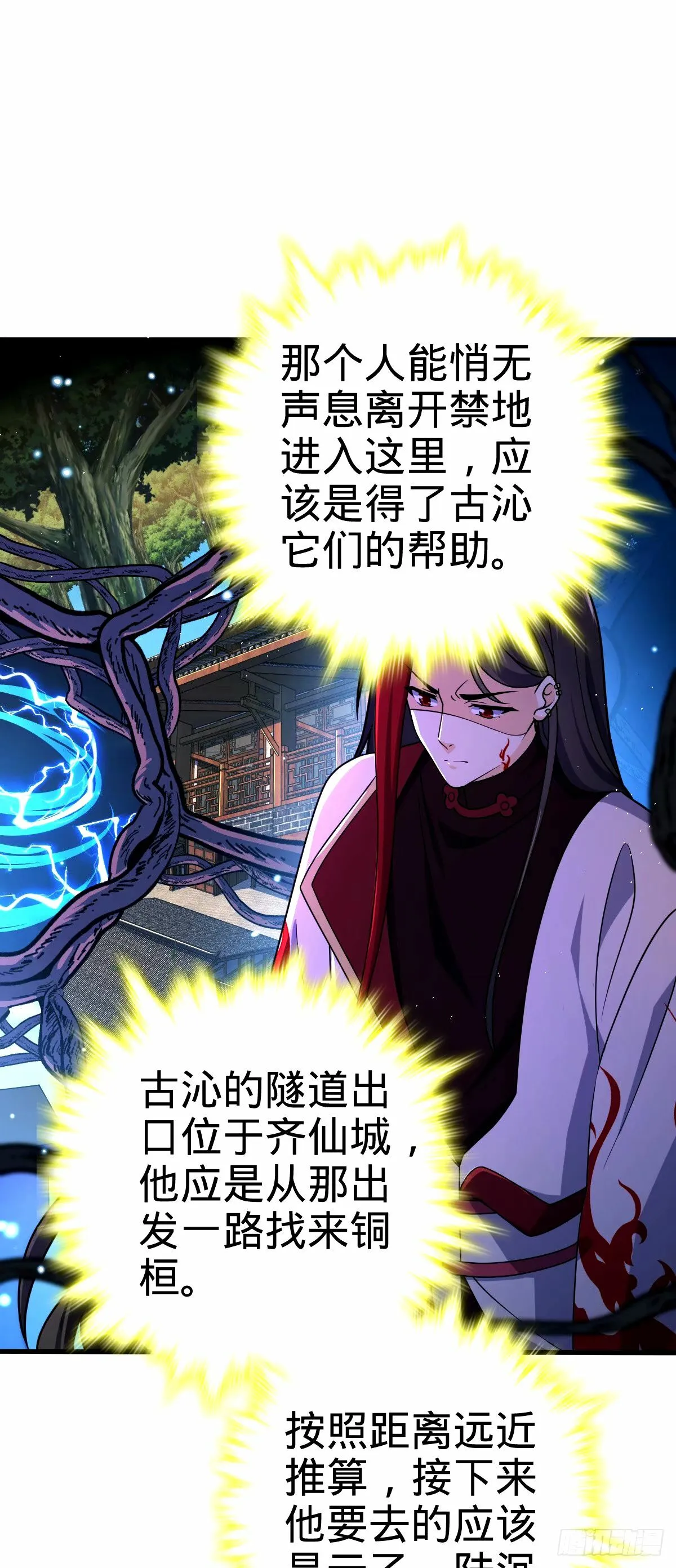 748 寻人 第32页