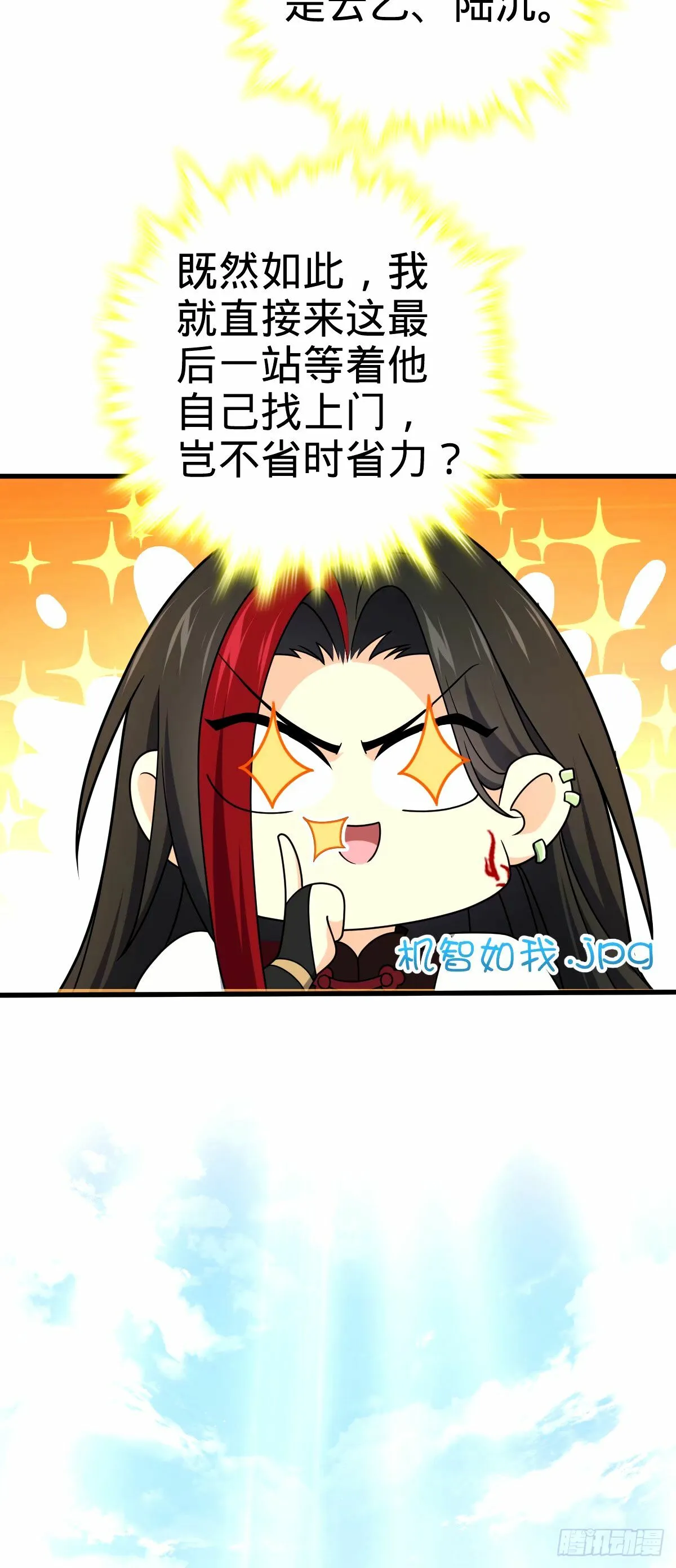 748 寻人 第33页