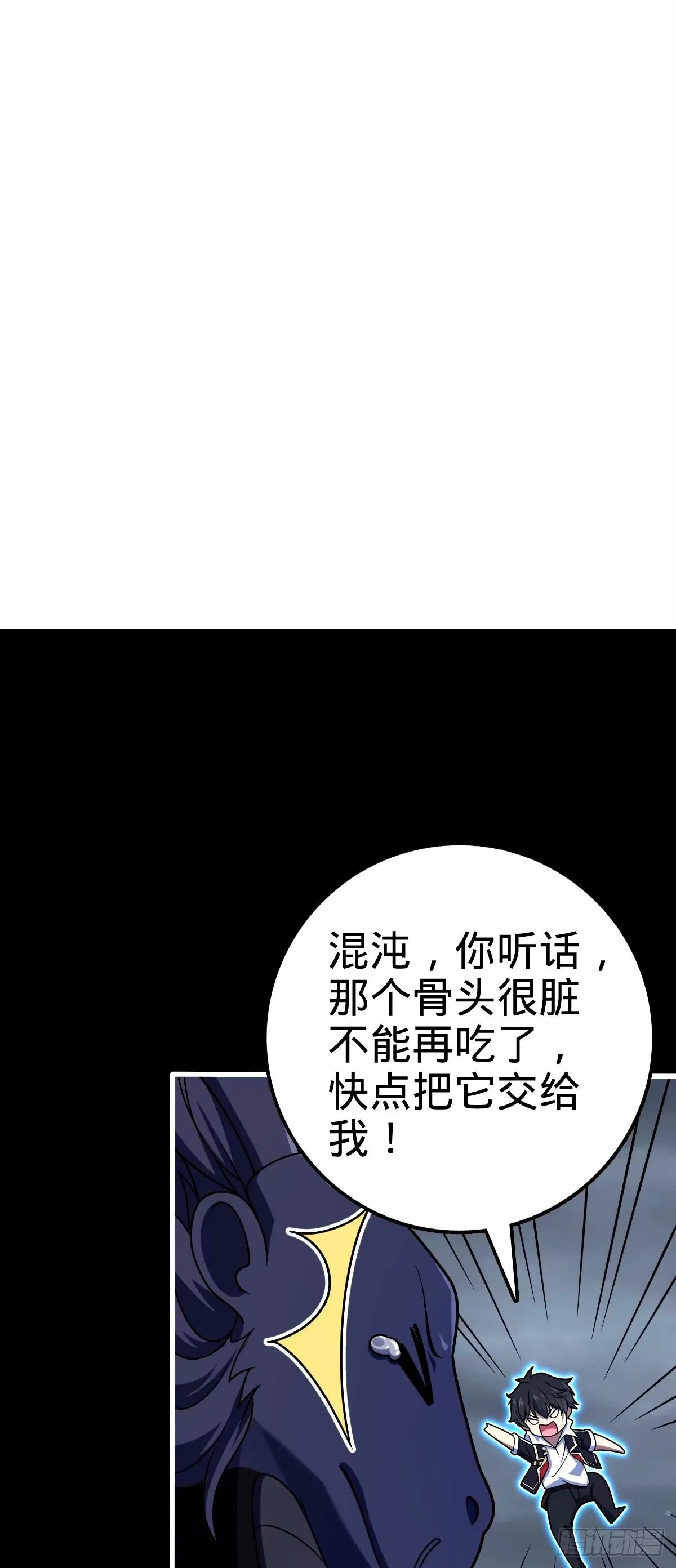 748 寻人 第37页