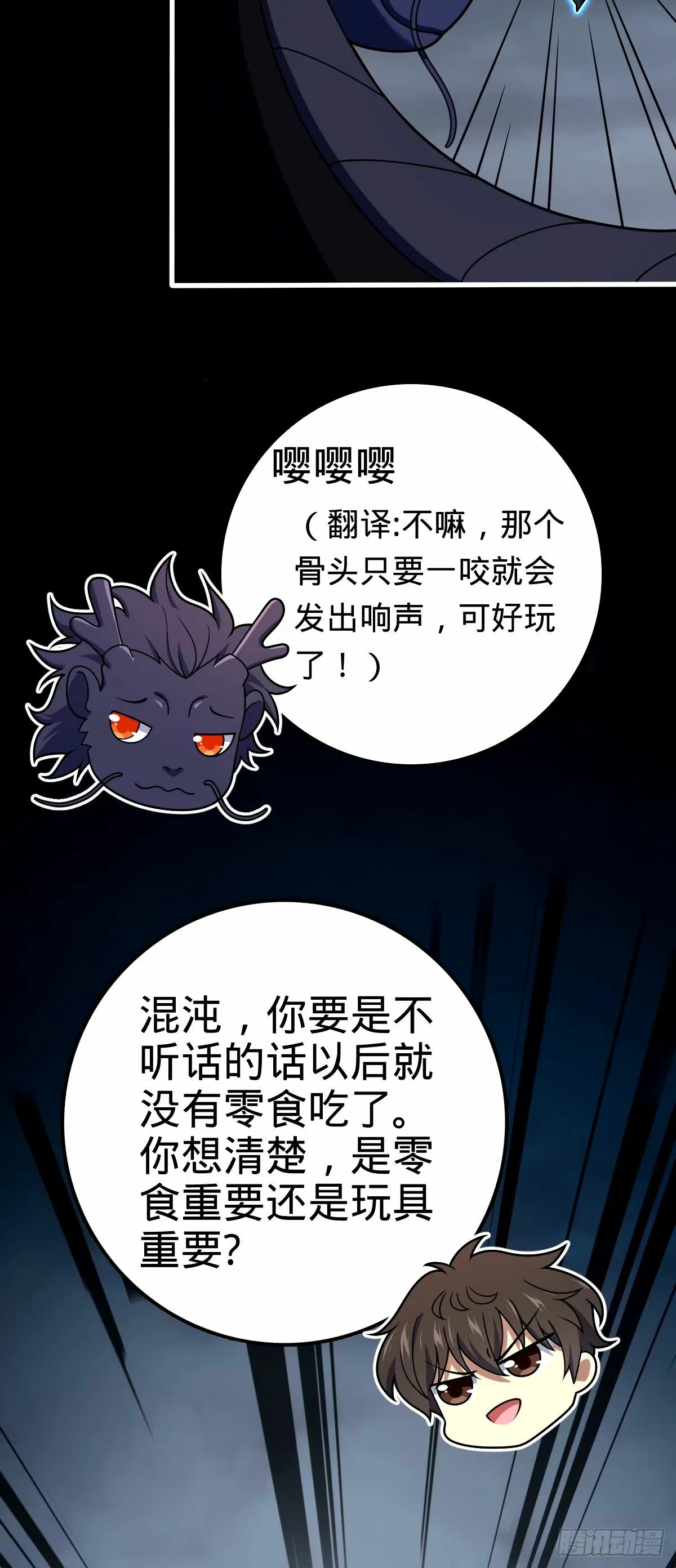 748 寻人 第38页