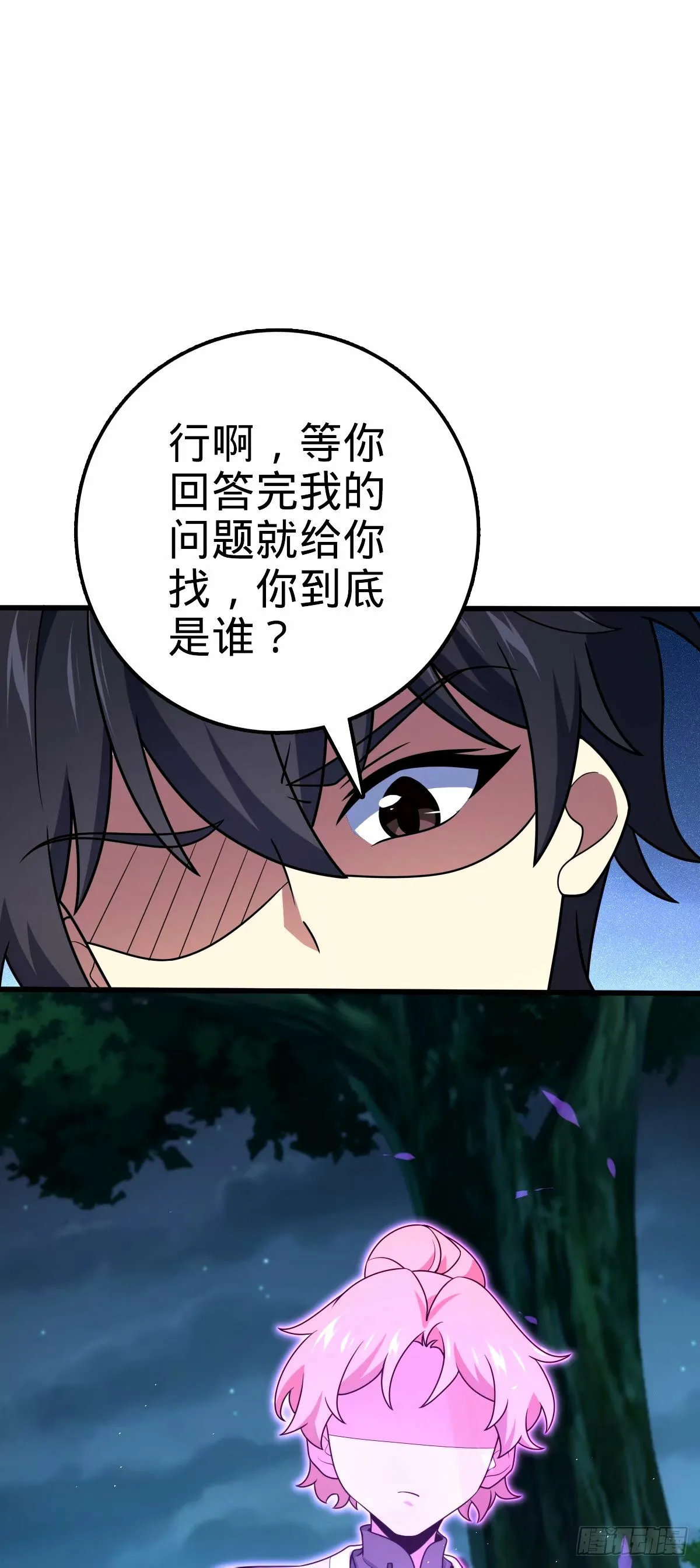 748 寻人 第46页