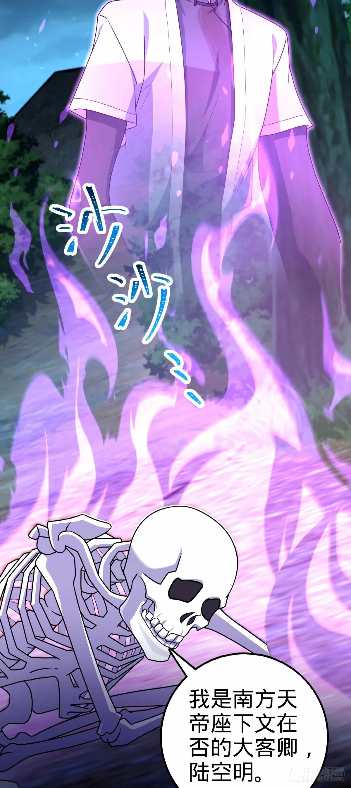 748 寻人 第47页