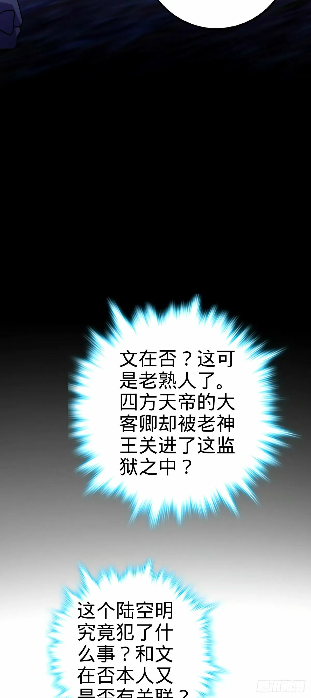 748 寻人 第48页