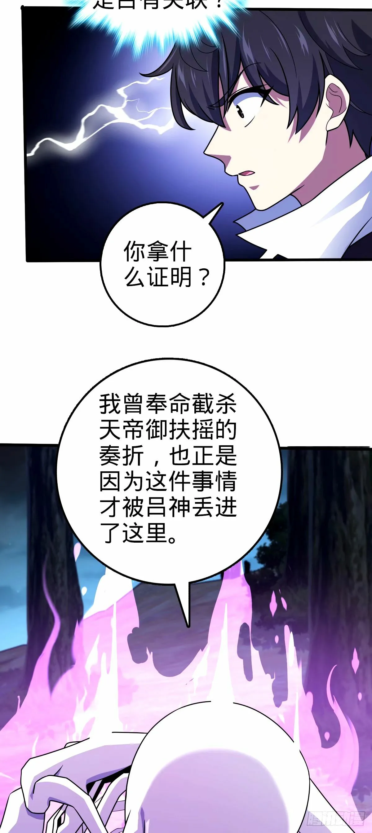 748 寻人 第49页