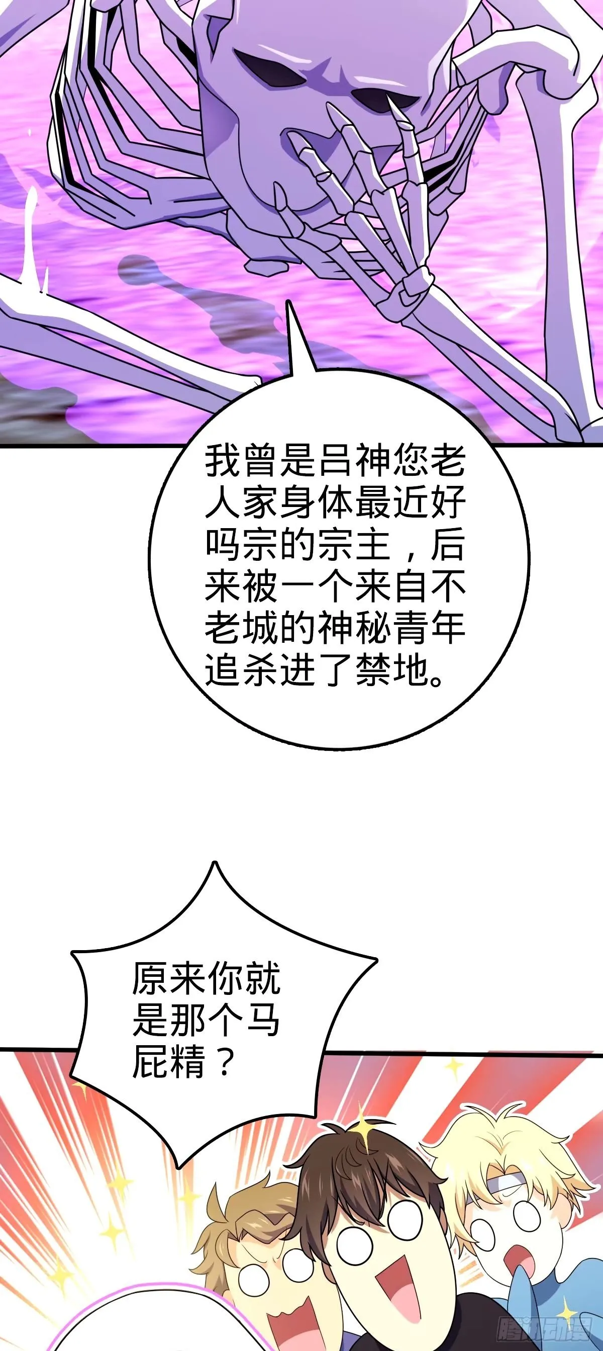 748 寻人 第50页
