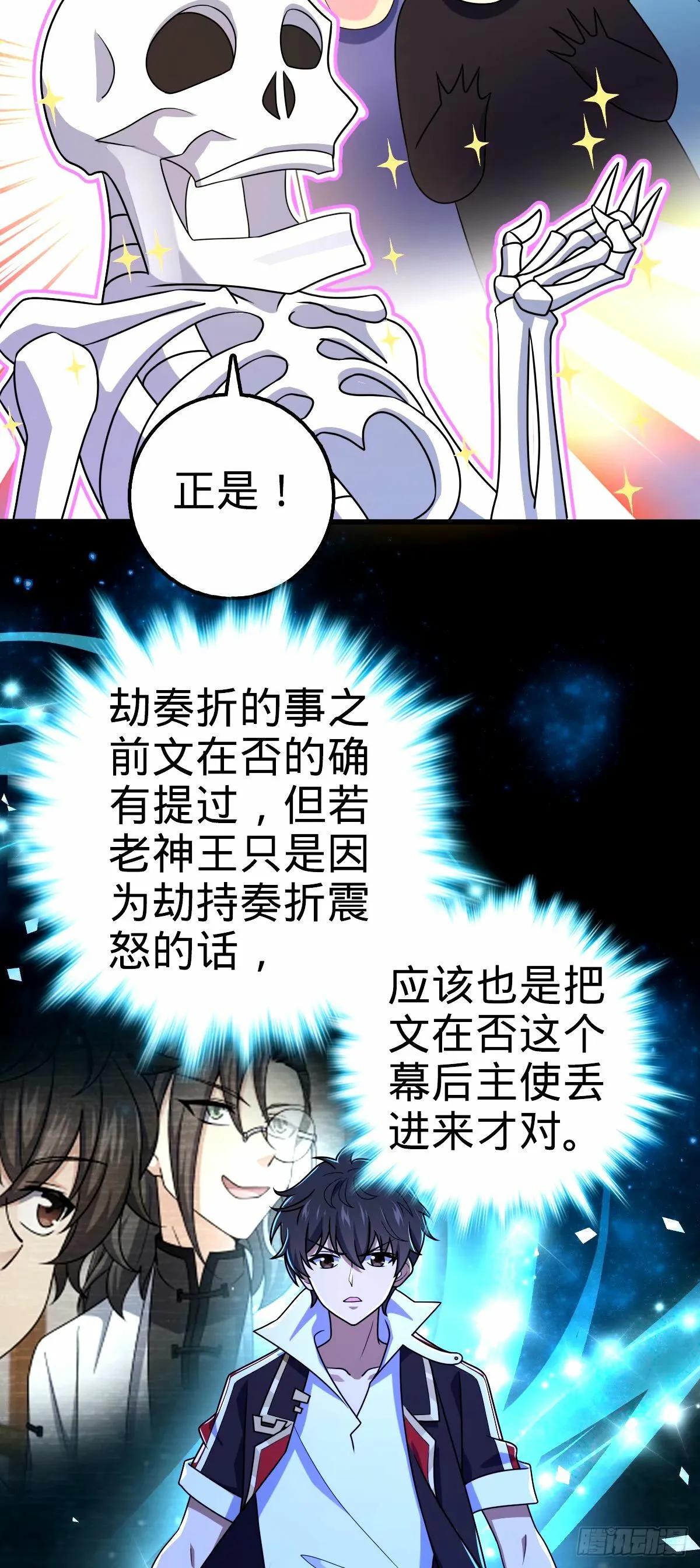 748 寻人 第51页