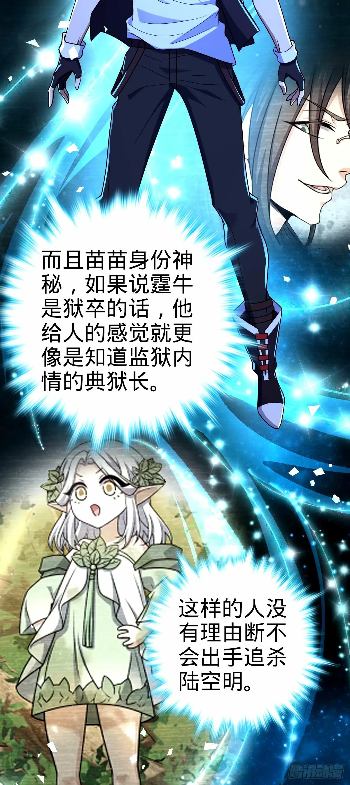 748 寻人 第52页