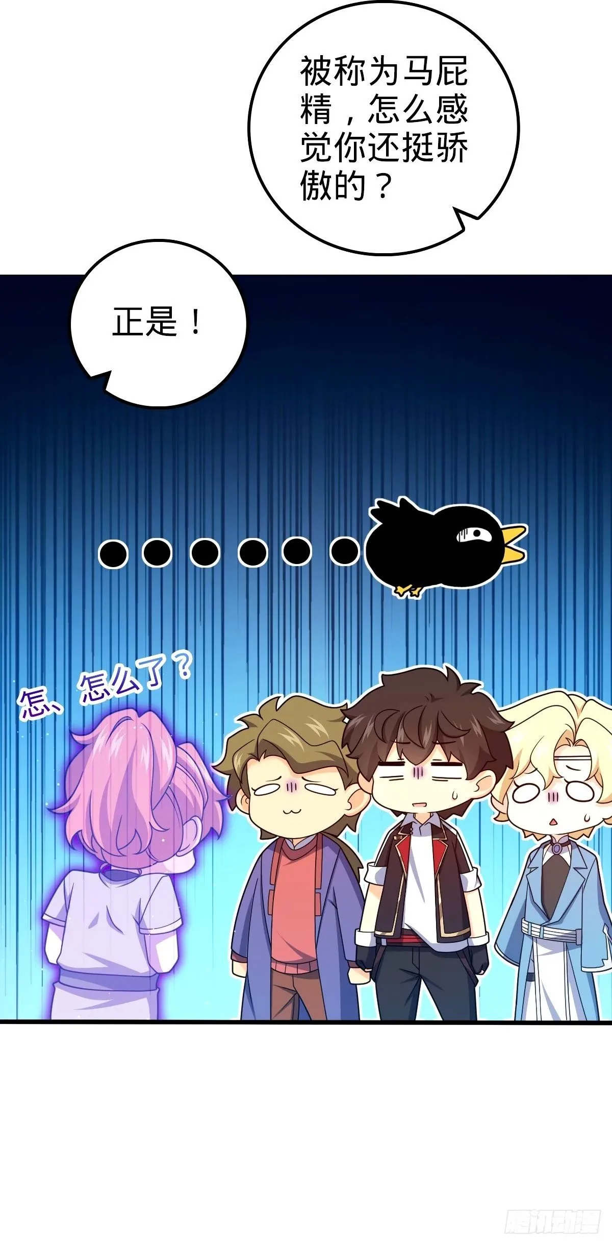 749 重审陆空明 第2页