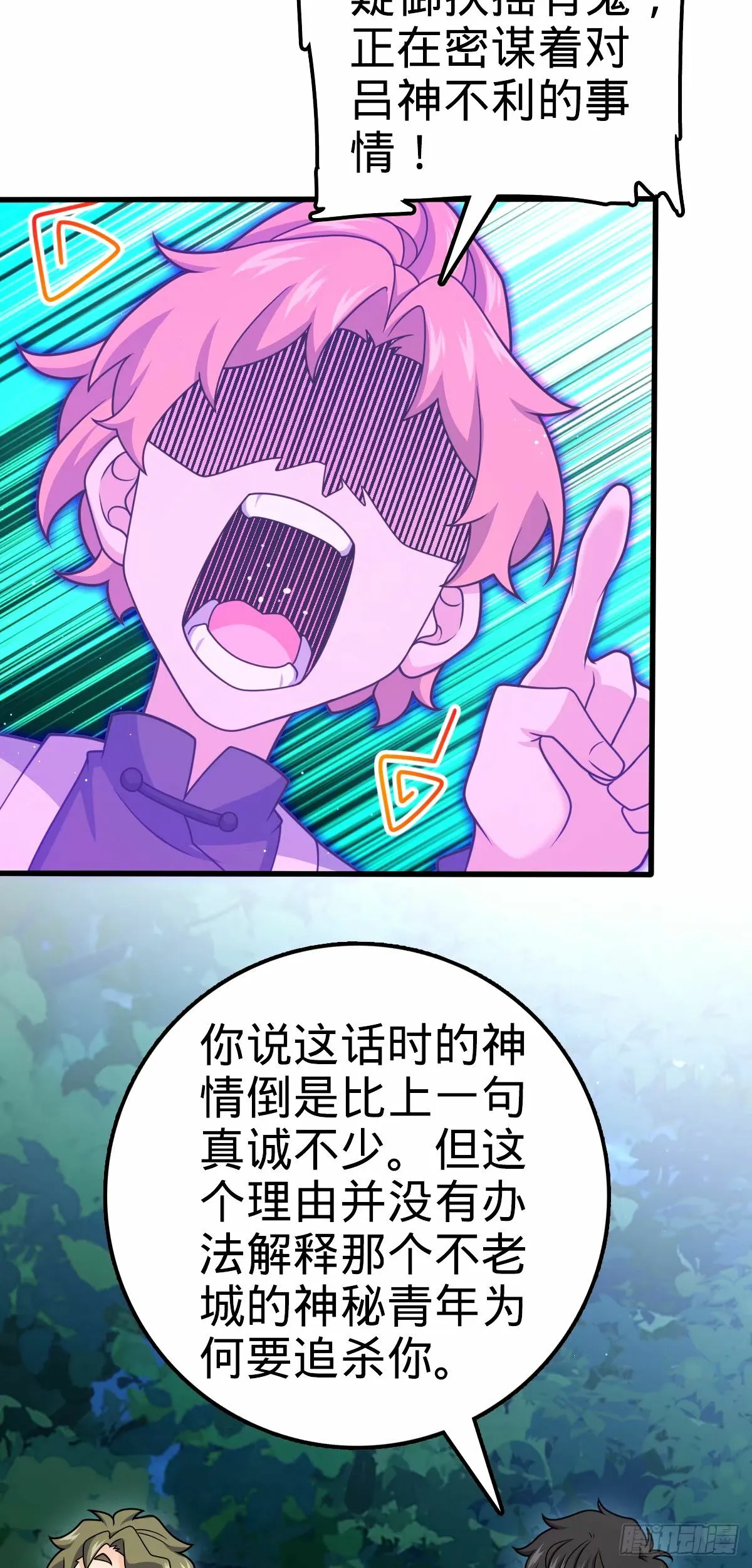 749 重审陆空明 第4页