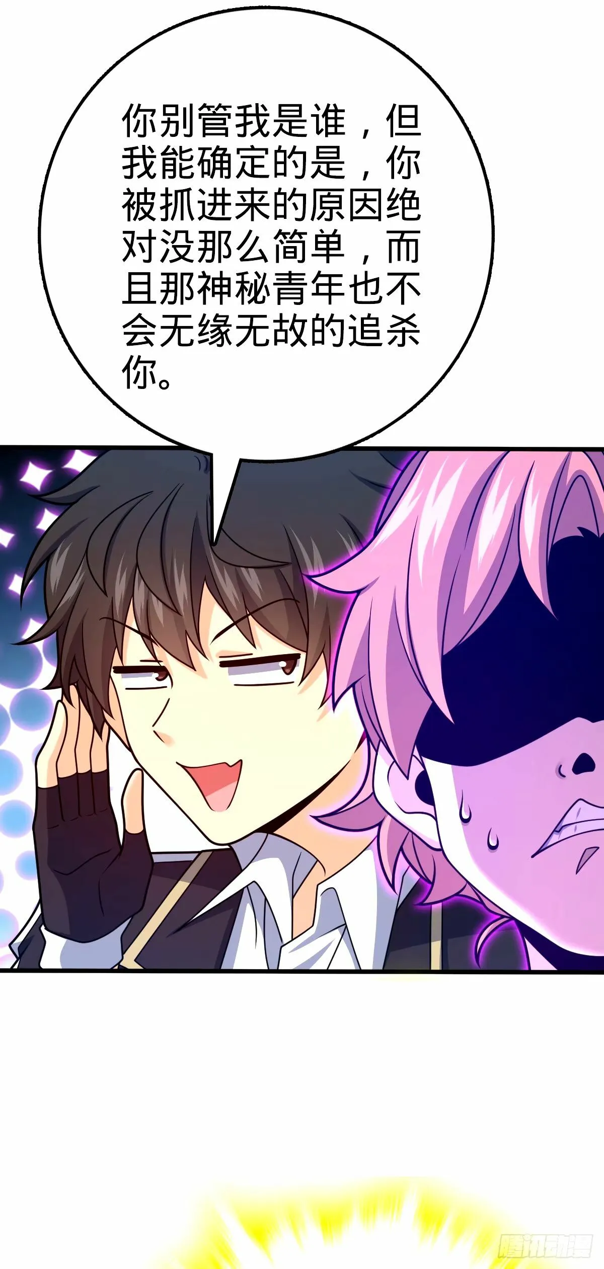 749 重审陆空明 第12页
