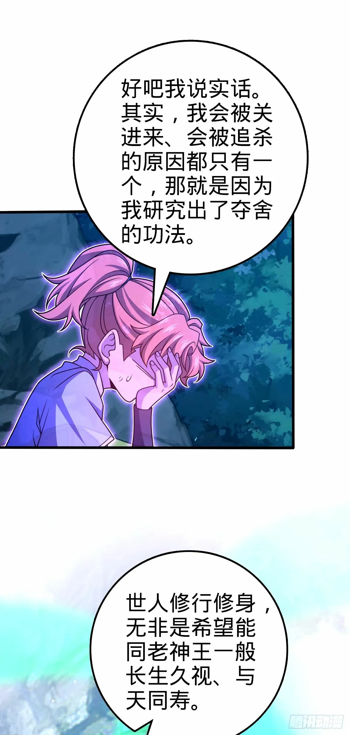 749 重审陆空明 第14页