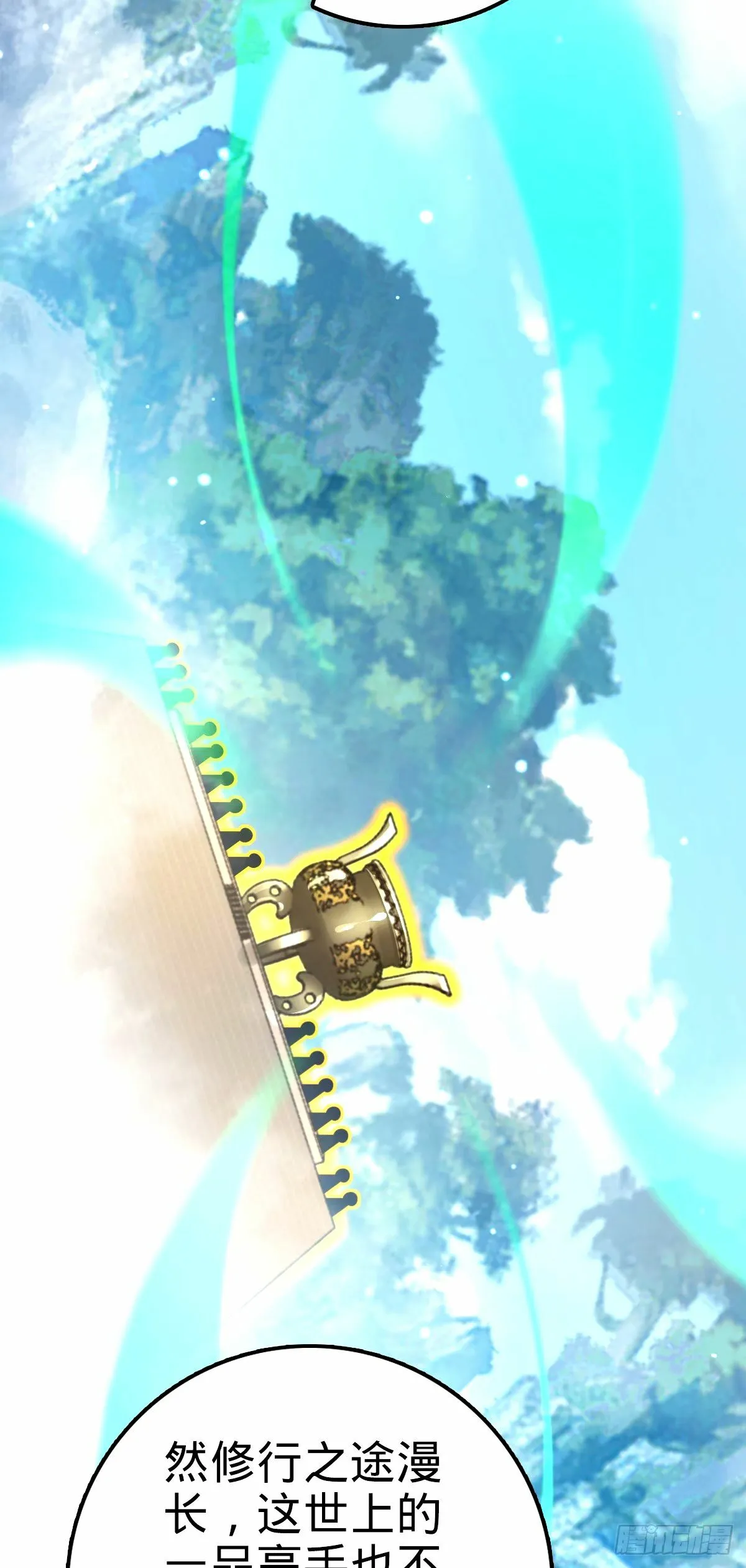 749 重审陆空明 第15页