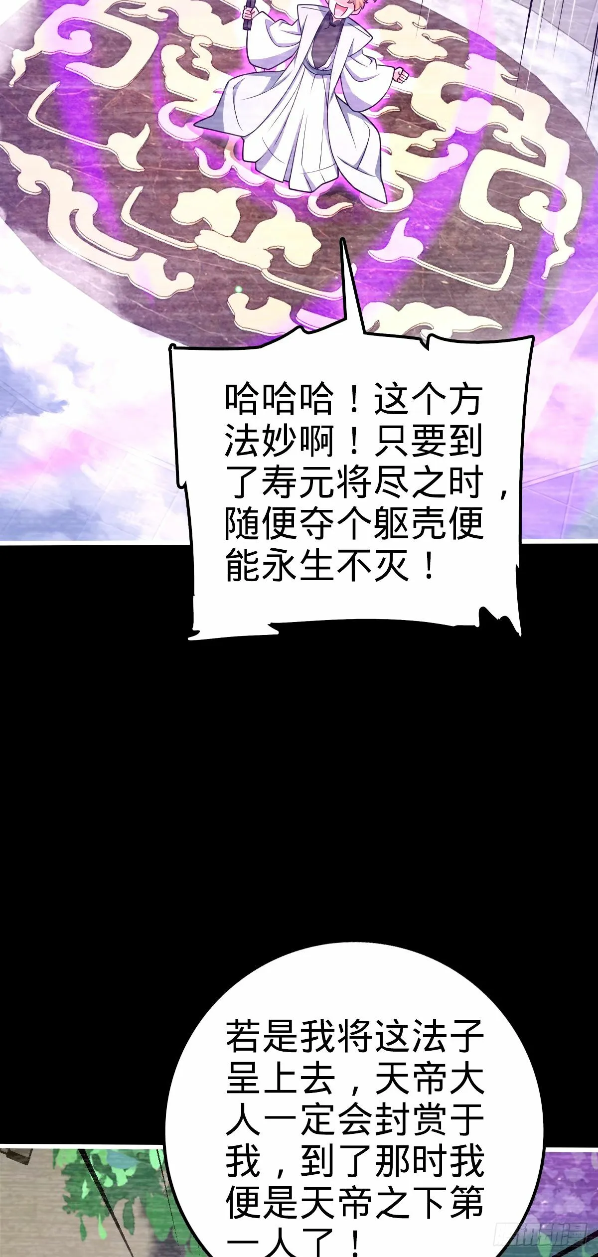 749 重审陆空明 第17页