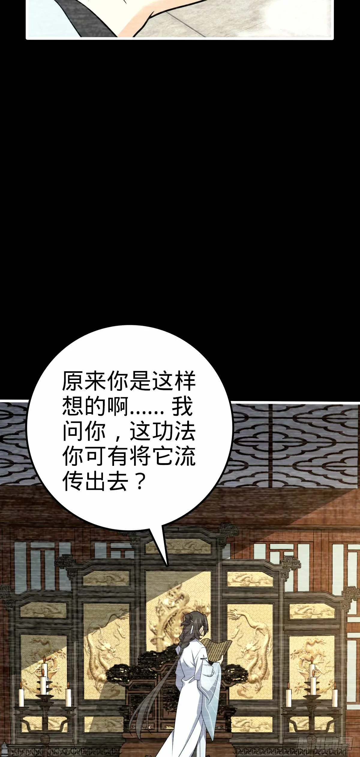 749 重审陆空明 第20页
