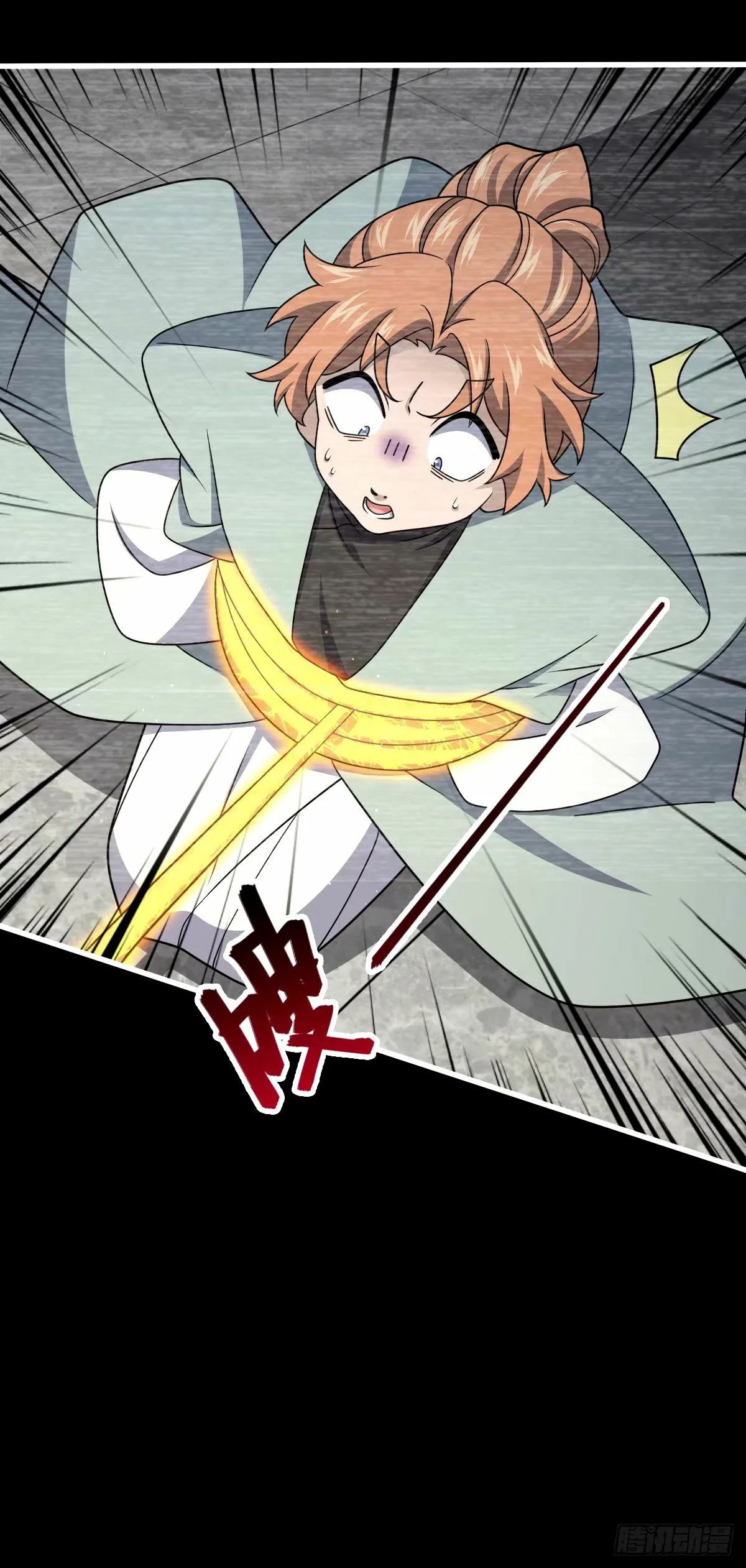 749 重审陆空明 第23页