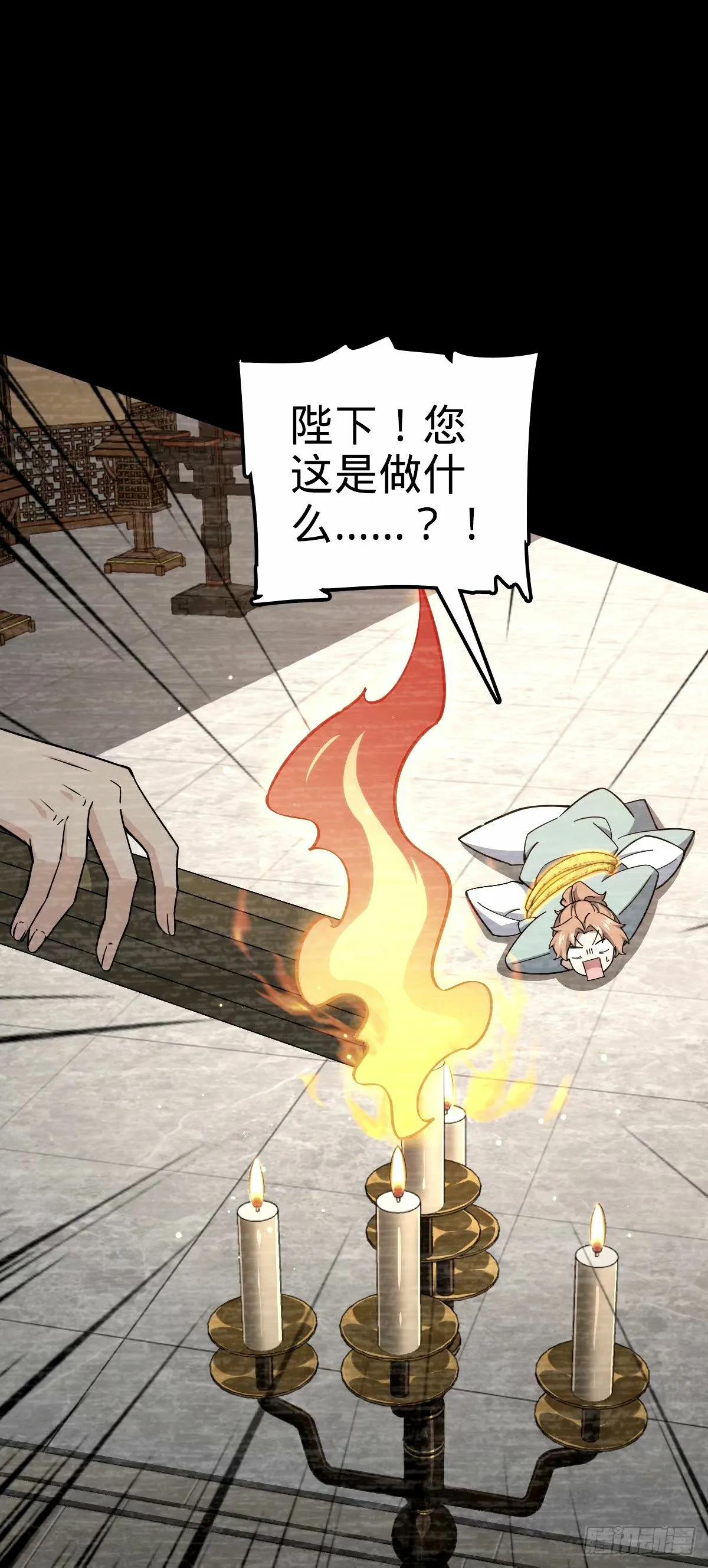 749 重审陆空明 第24页