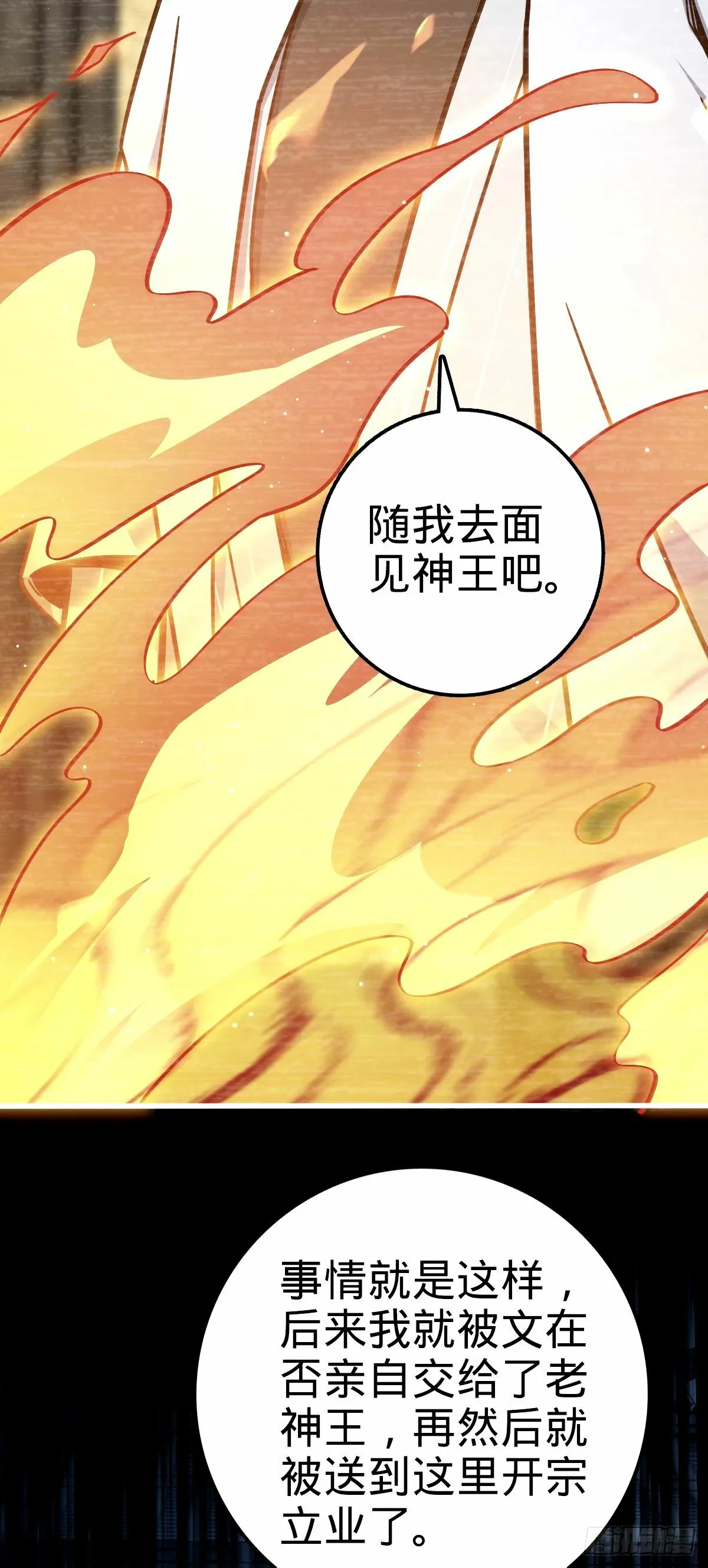 749 重审陆空明 第26页