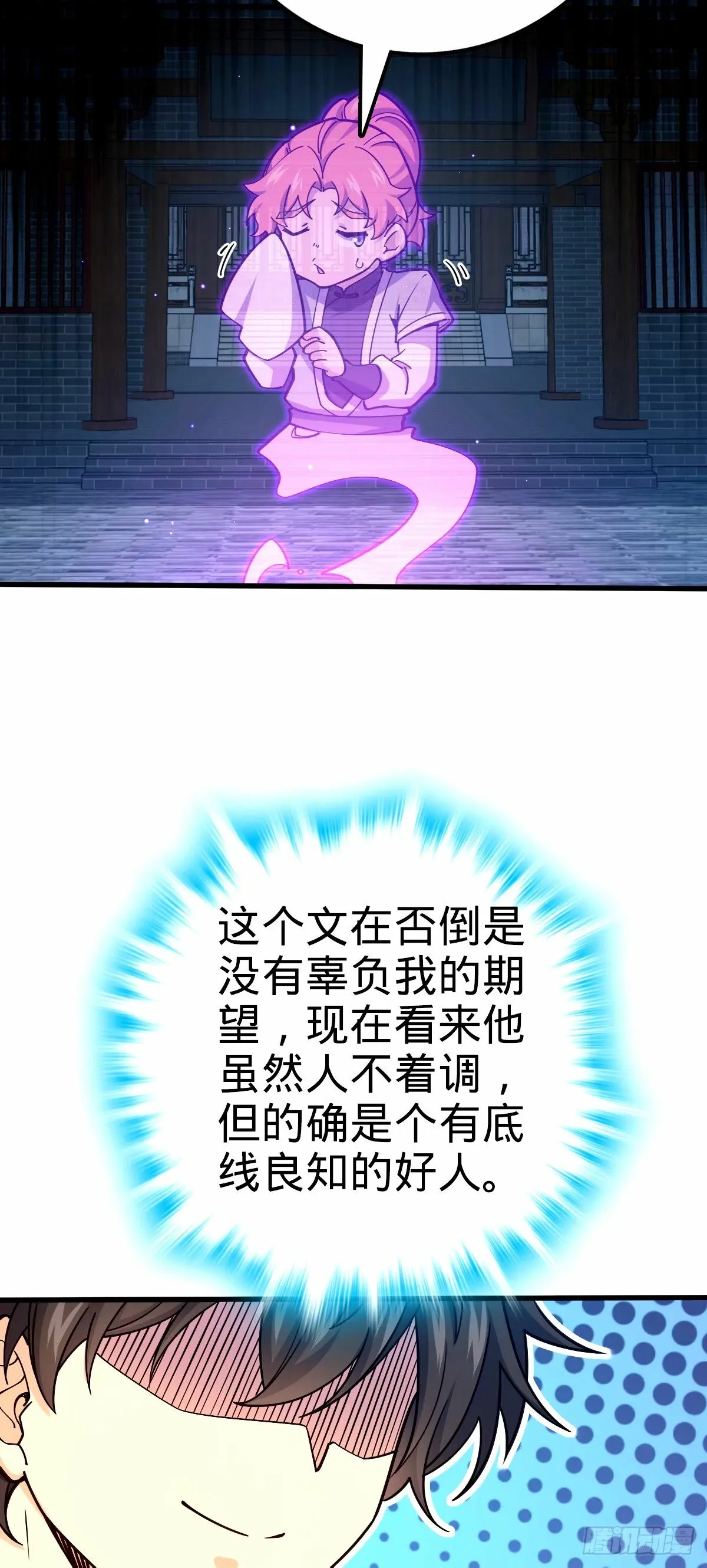 749 重审陆空明 第27页