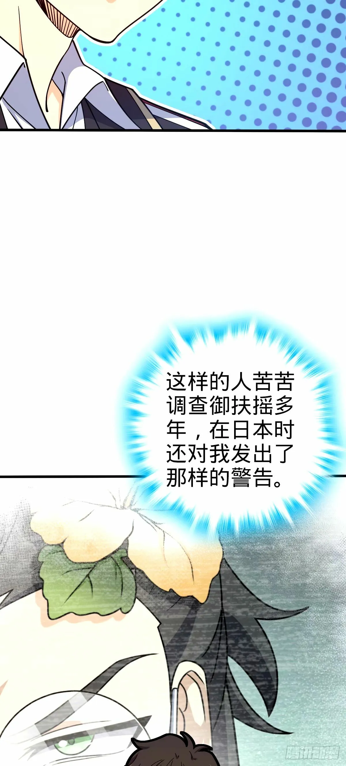 749 重审陆空明 第28页
