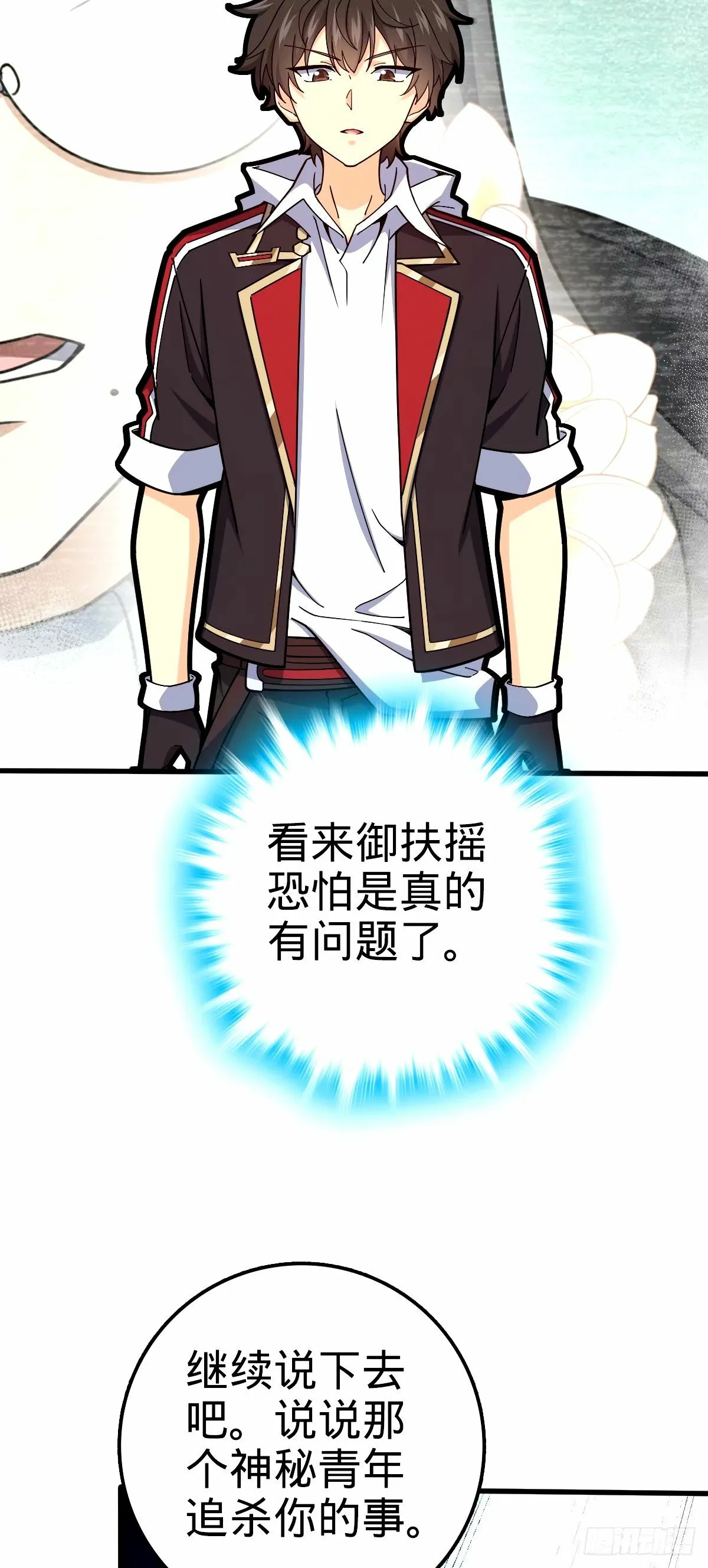749 重审陆空明 第29页