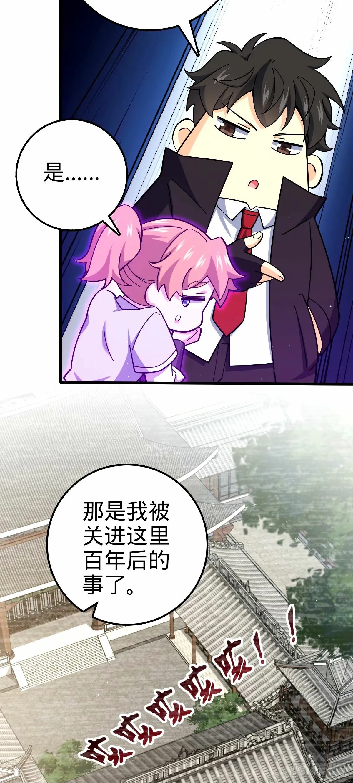 749 重审陆空明 第30页