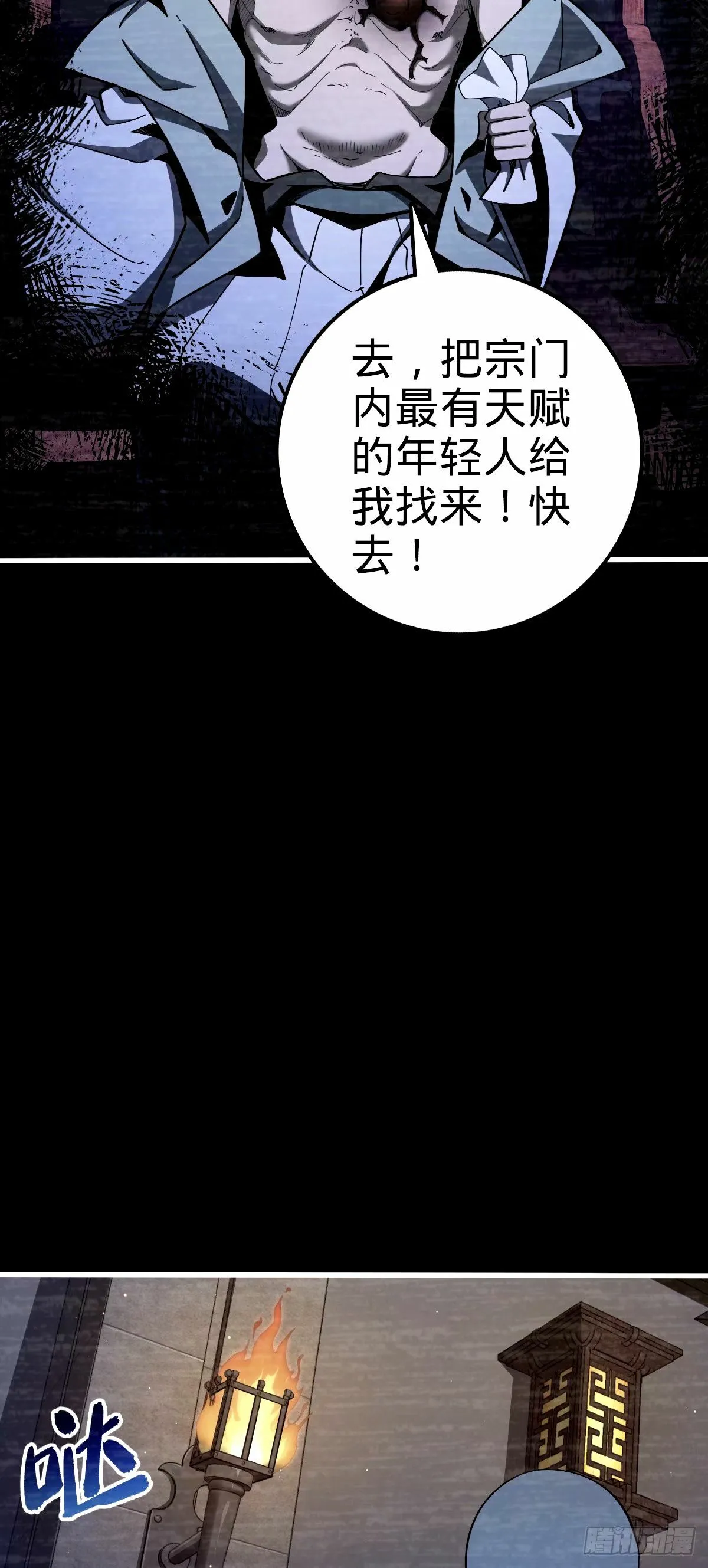 749 重审陆空明 第32页