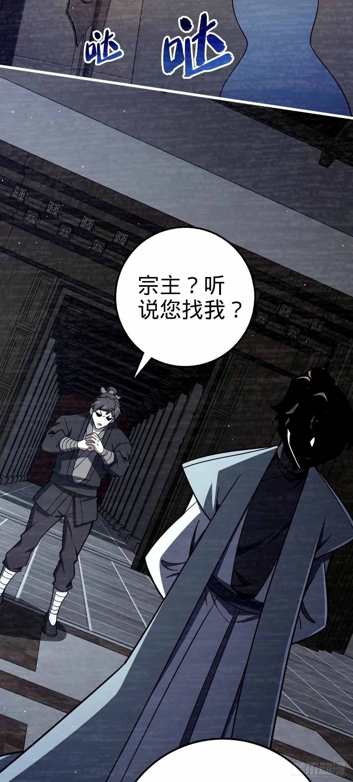 749 重审陆空明 第33页