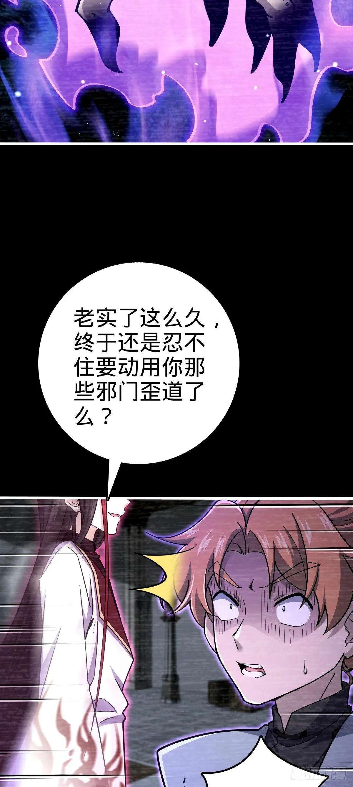 749 重审陆空明 第38页