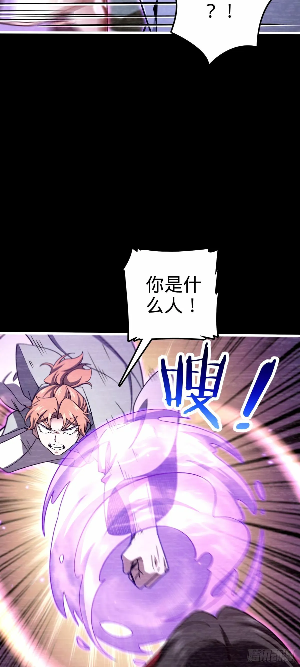 749 重审陆空明 第39页
