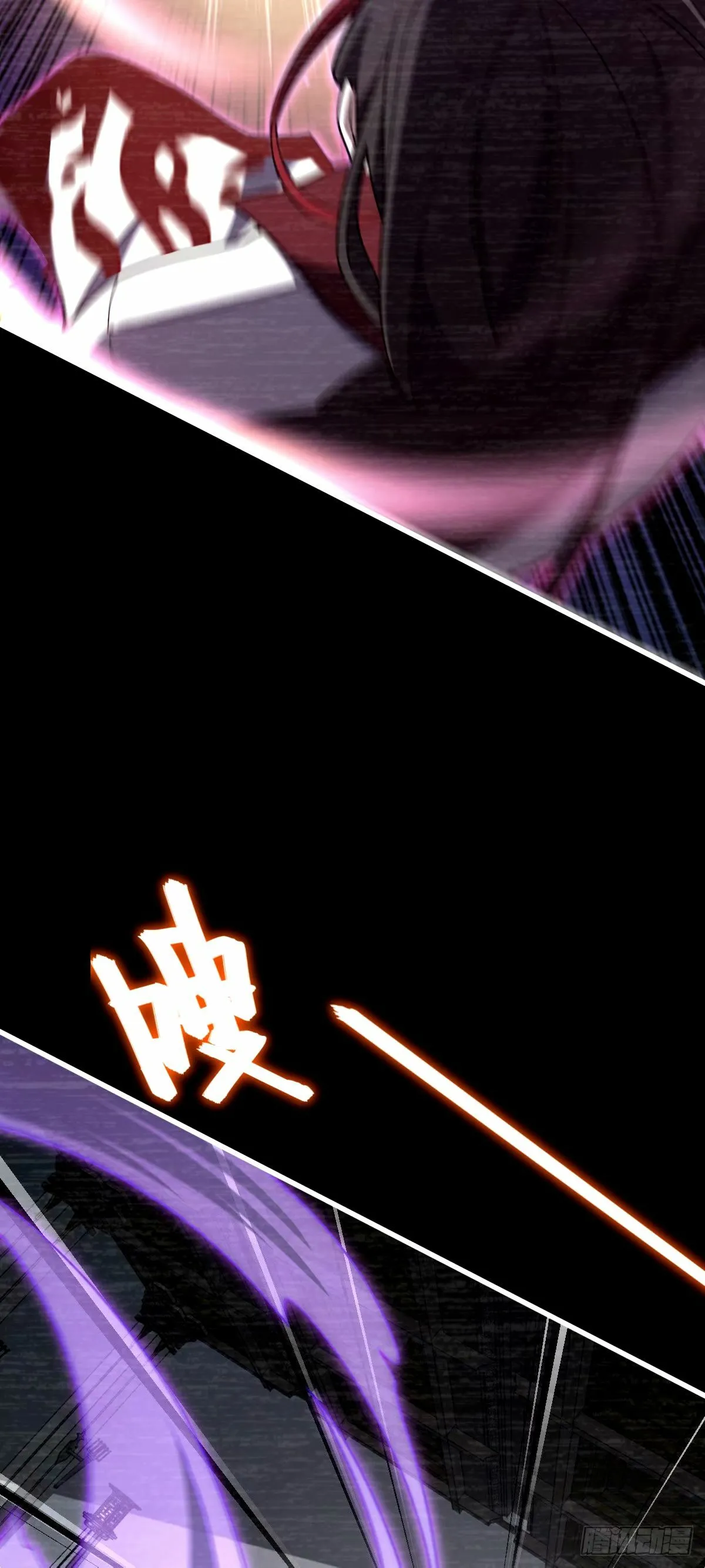 749 重审陆空明 第40页