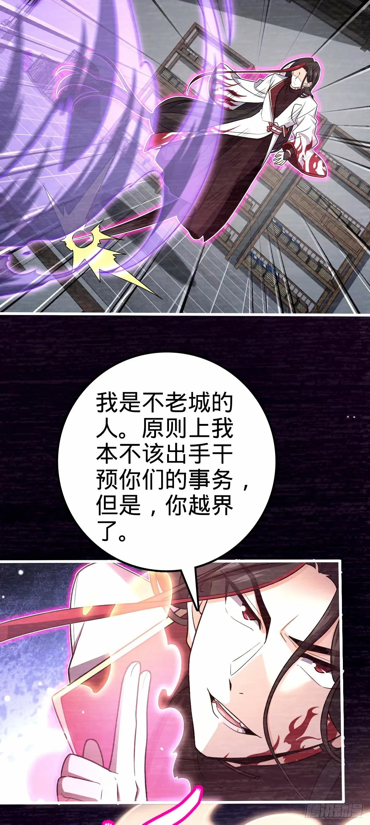 749 重审陆空明 第41页