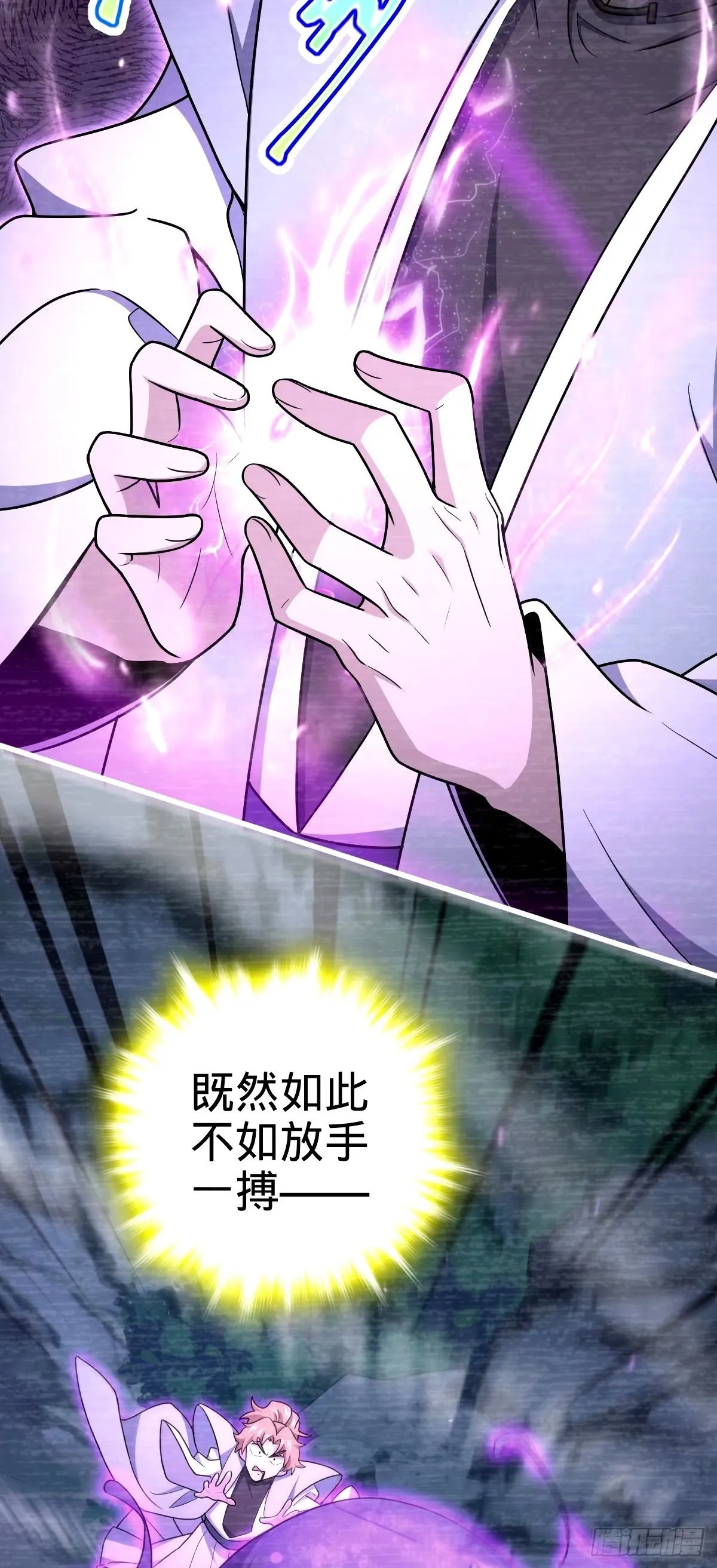 749 重审陆空明 第50页