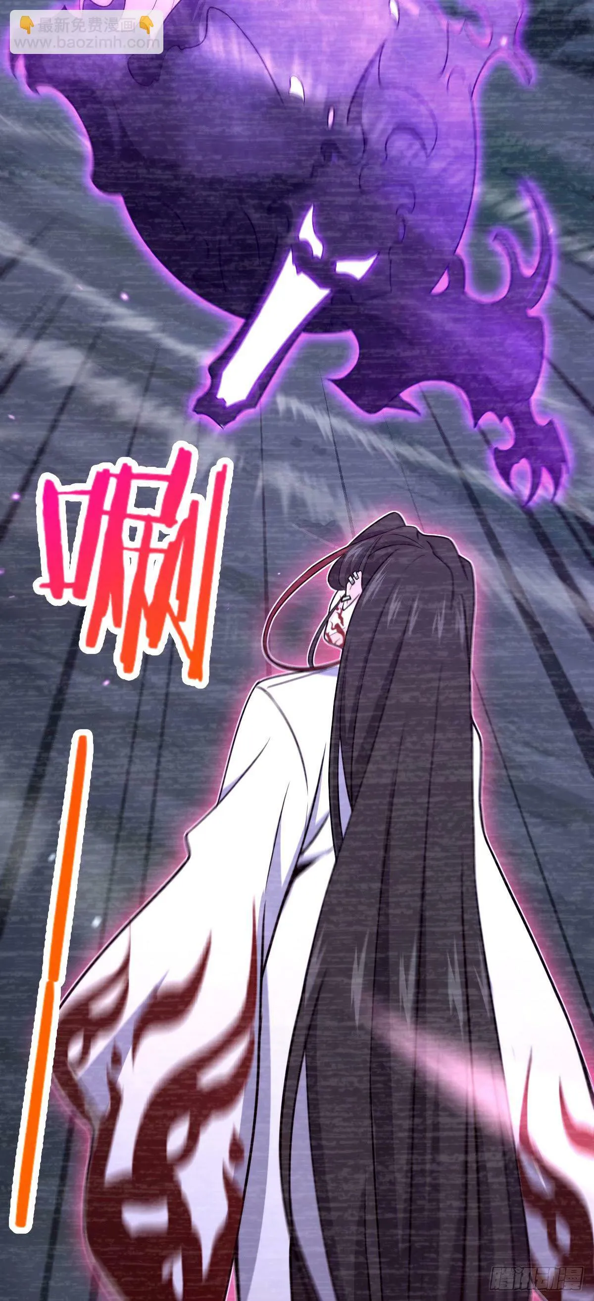 749 重审陆空明 第51页
