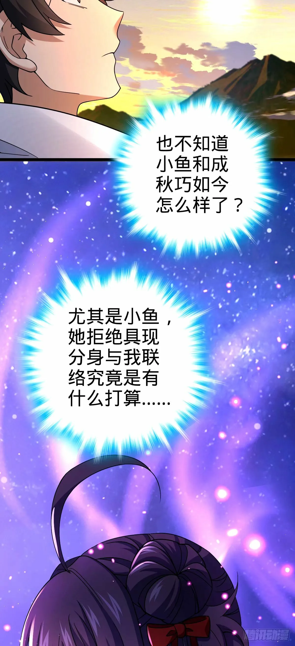 750 来自不老城的惩戒 第57页