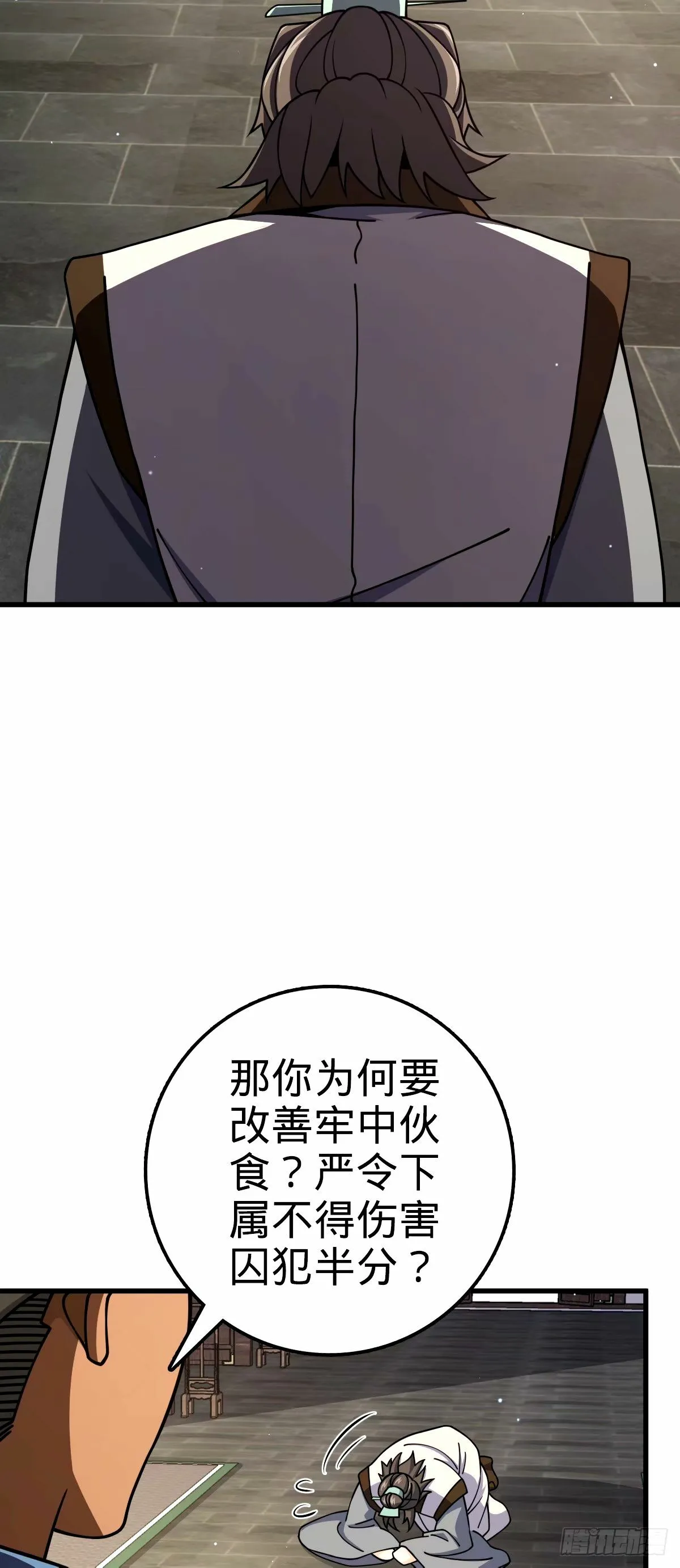 751 云中城池 第3页