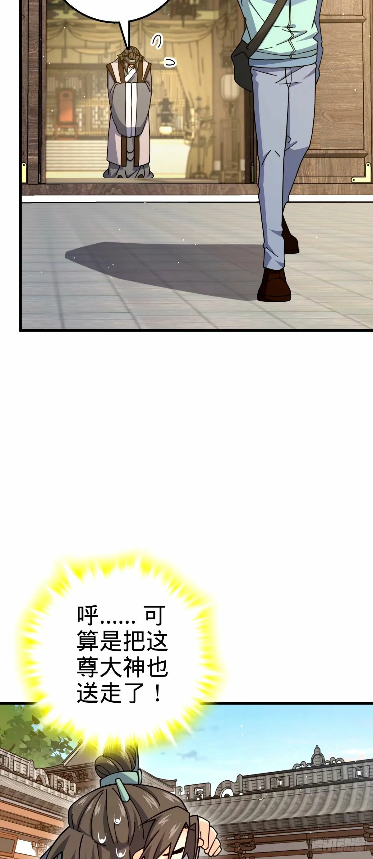 751 云中城池 第7页