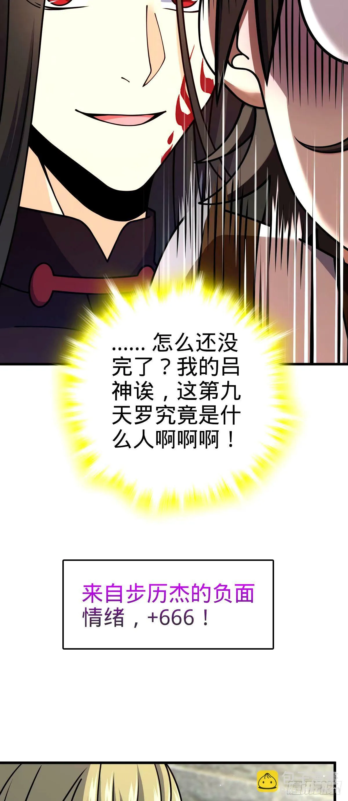 751 云中城池 第9页