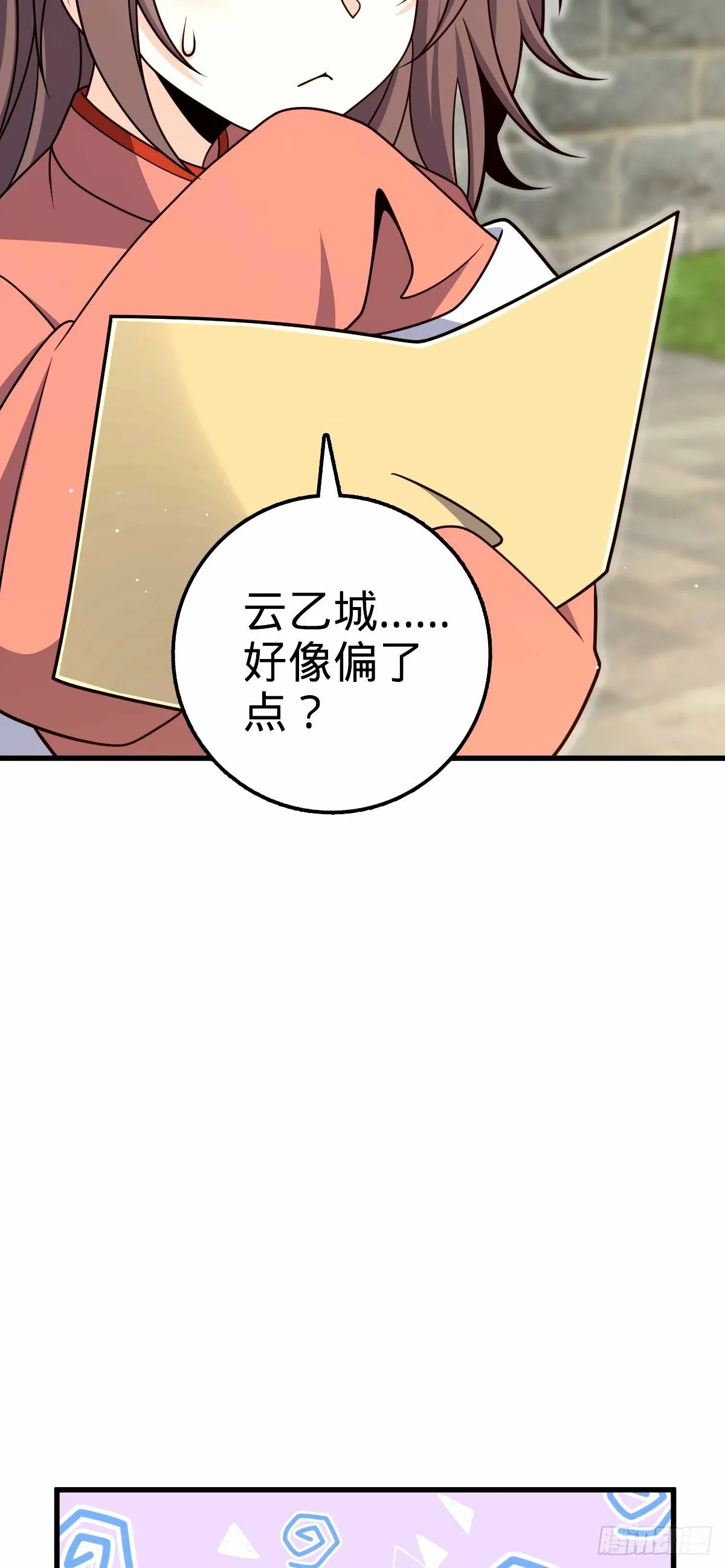 751 云中城池 第16页