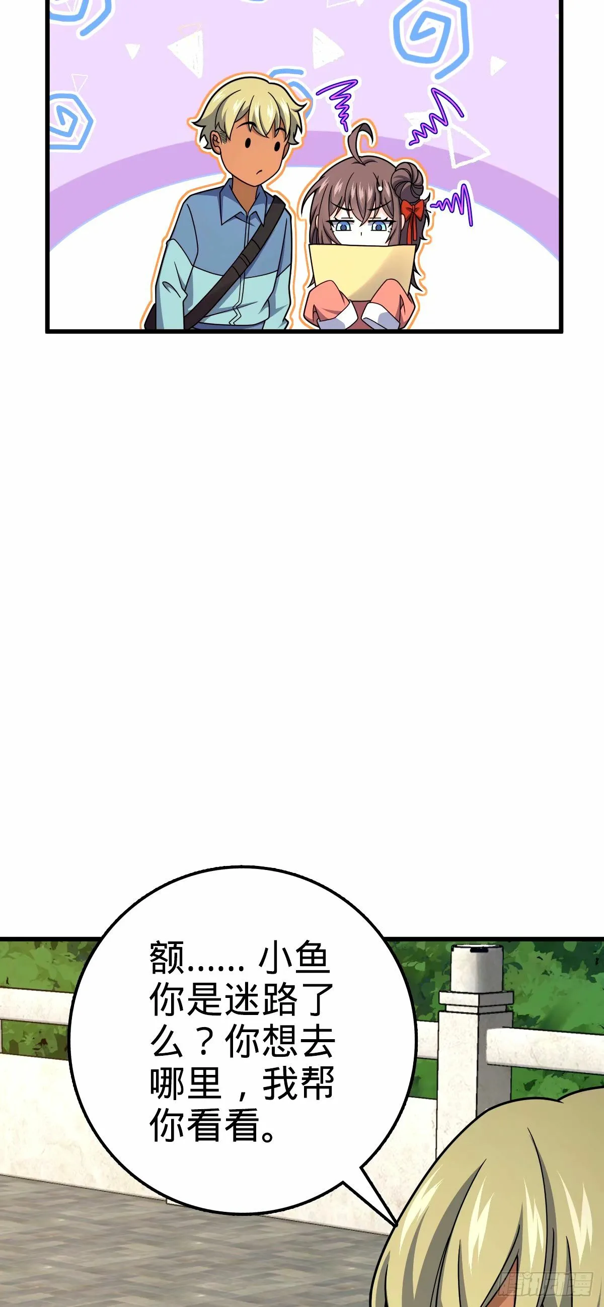 751 云中城池 第17页