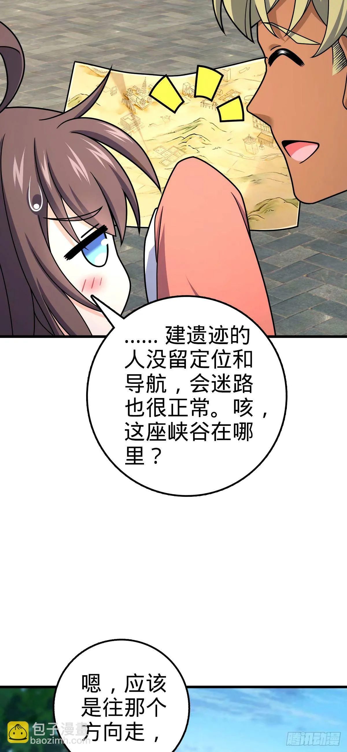 751 云中城池 第18页