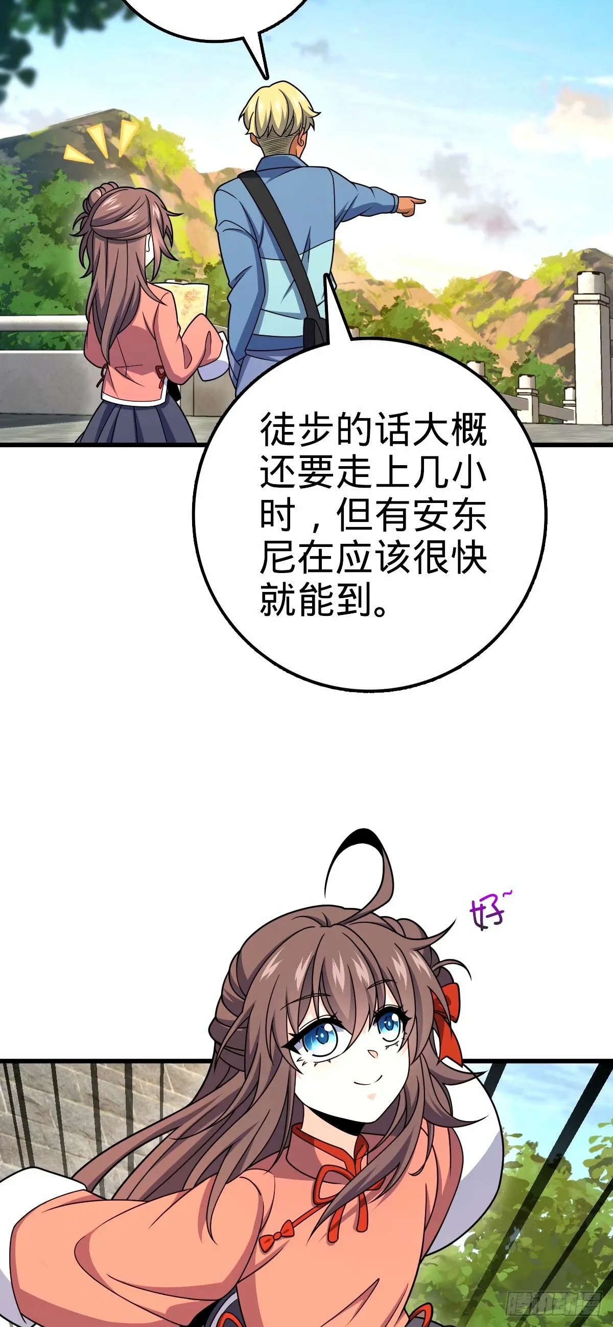 751 云中城池 第19页