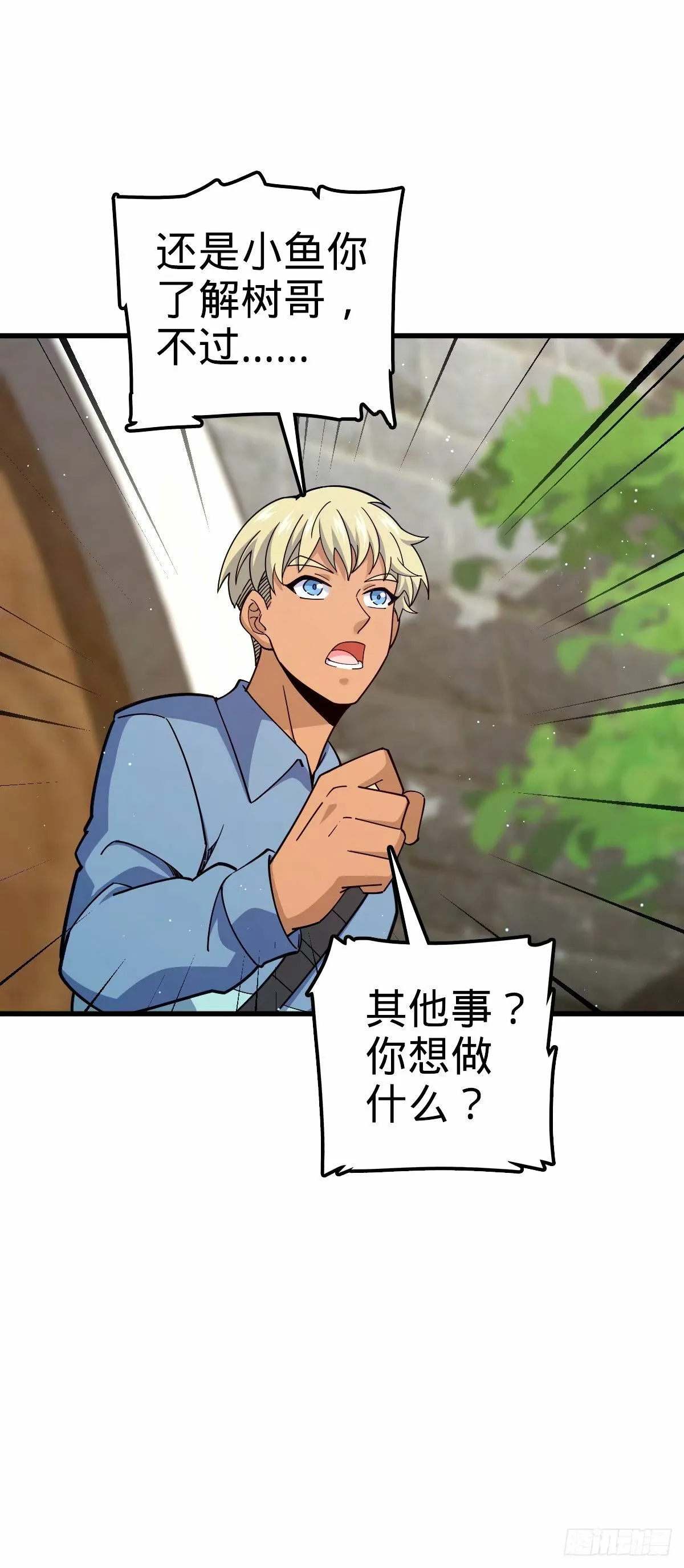 751 云中城池 第22页