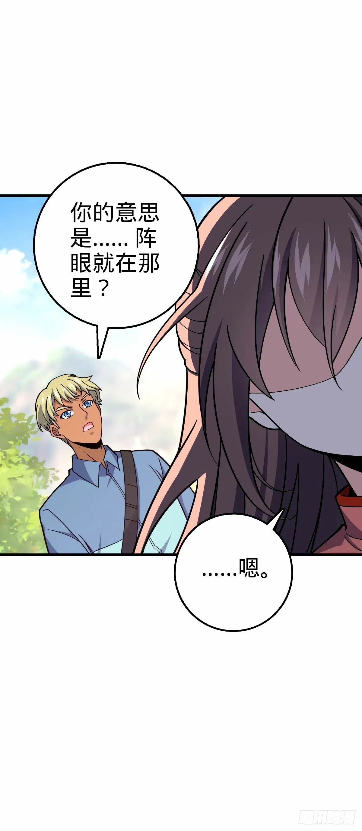 751 云中城池 第26页