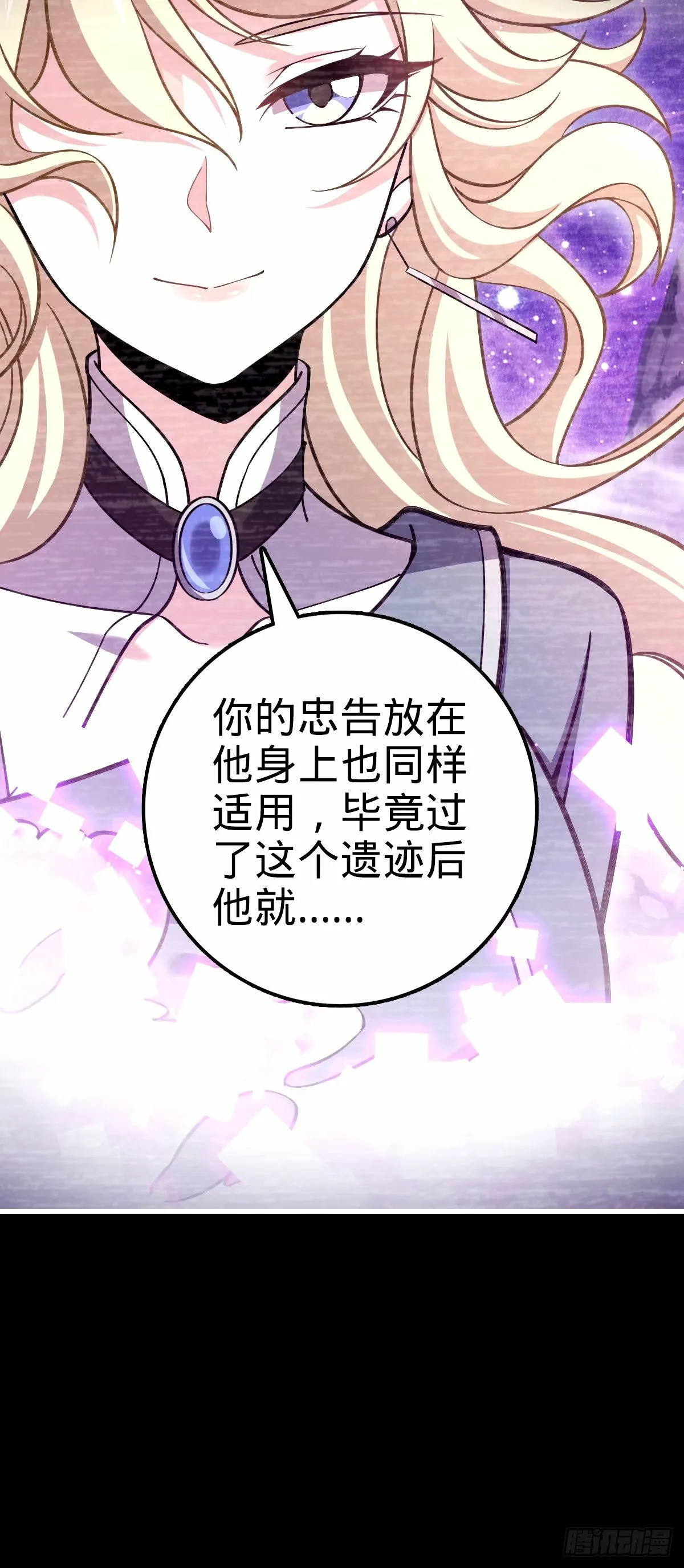 751 云中城池 第30页