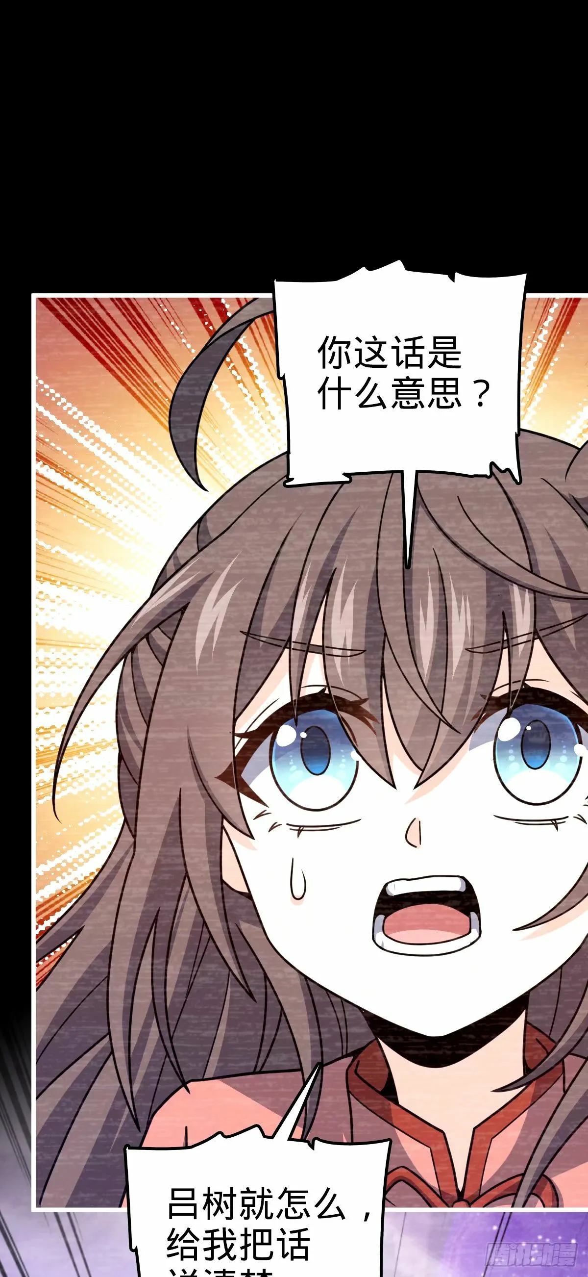 751 云中城池 第31页